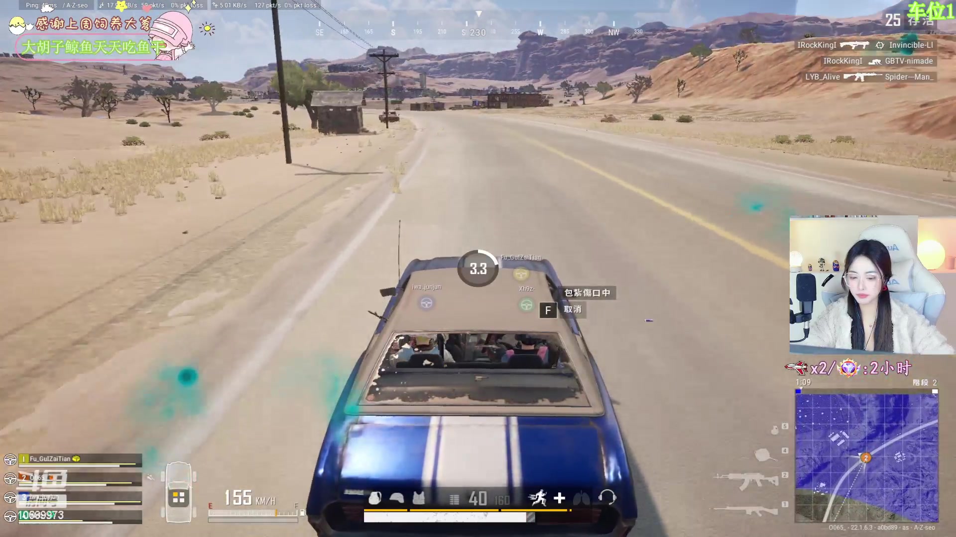 【2023-02-22 00点场】花桑丶065：你吃饭了嘛~ 10689973