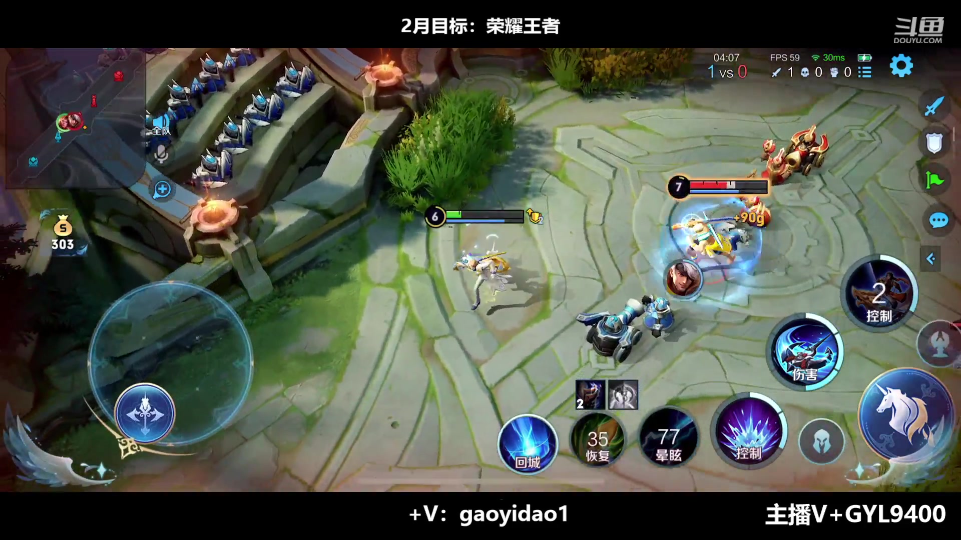 【2023-02-23 14点场】Fly高一刀：高一刀：峡谷乱秀的男人