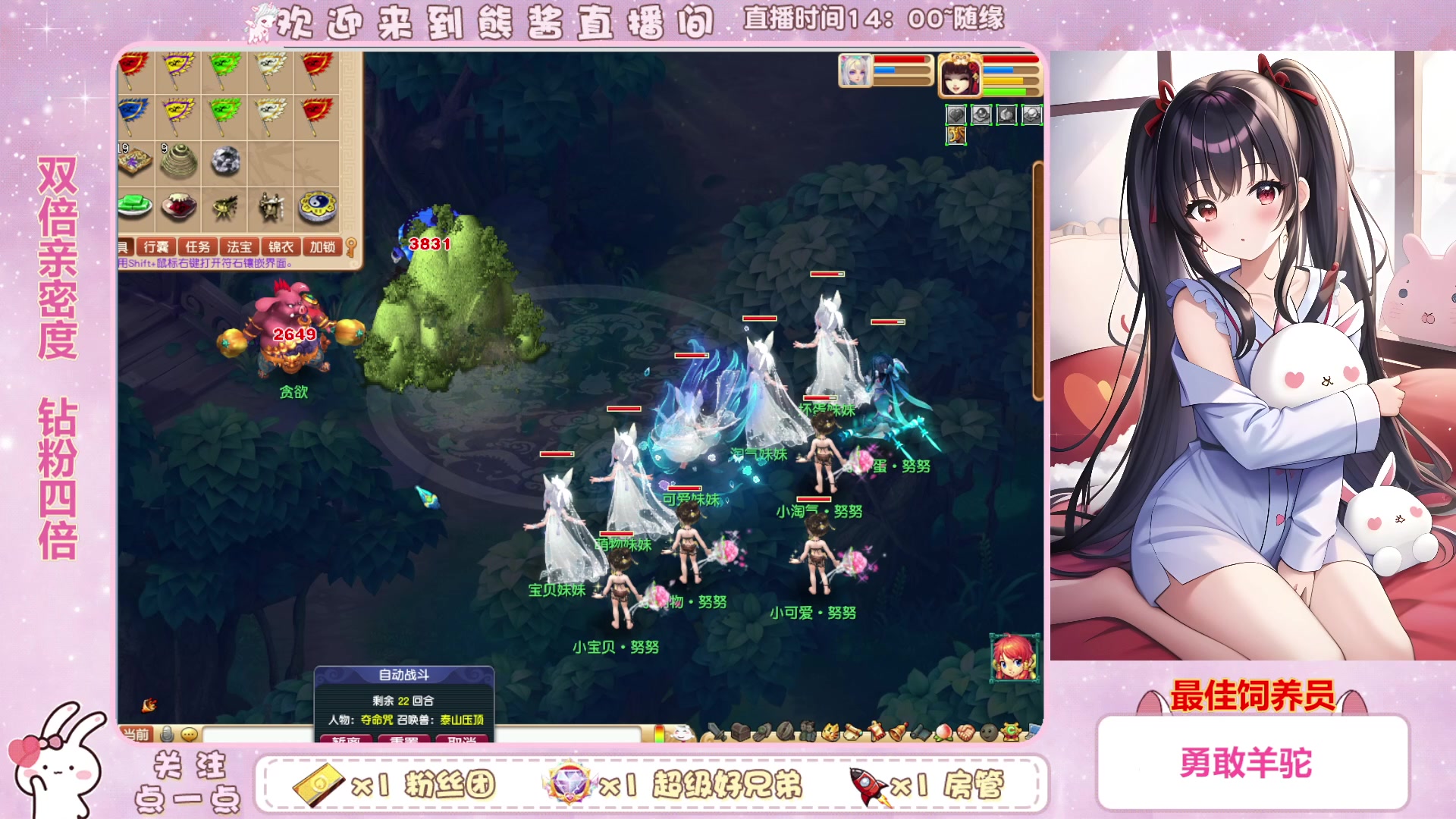 【2023-02-23 15点场】熊酱丶：千里之外头铁4DF 努力冲化九