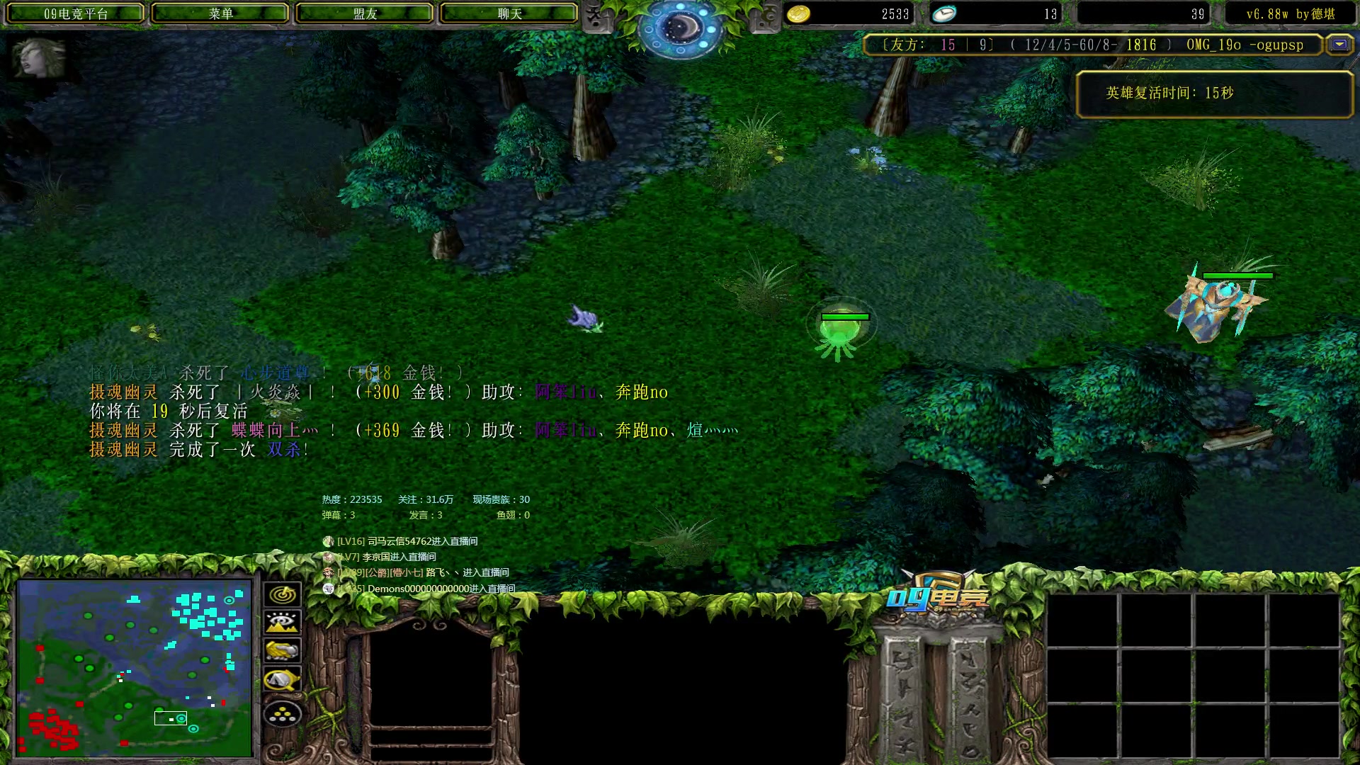 【2023-02-23 18点场】Dota小蝴蝶：蛇皮老年艺术家