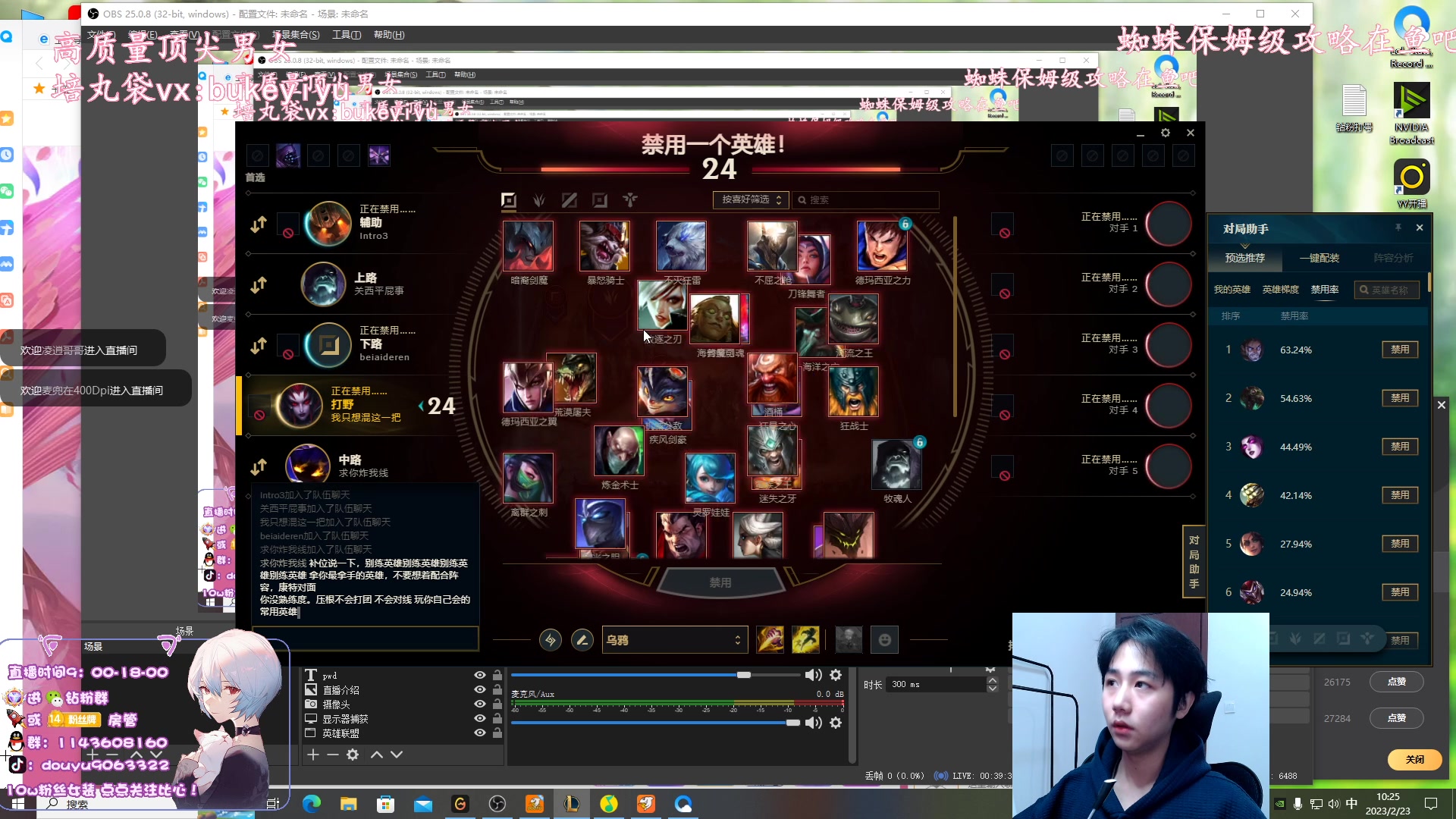 【2023-02-23 09点场】林子文i：国一蜘，一区大师教学局！！！