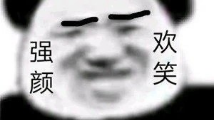 【2023-2-22 23点场】我是你大姐你服不服:善语结善缘,恶语伤人心。