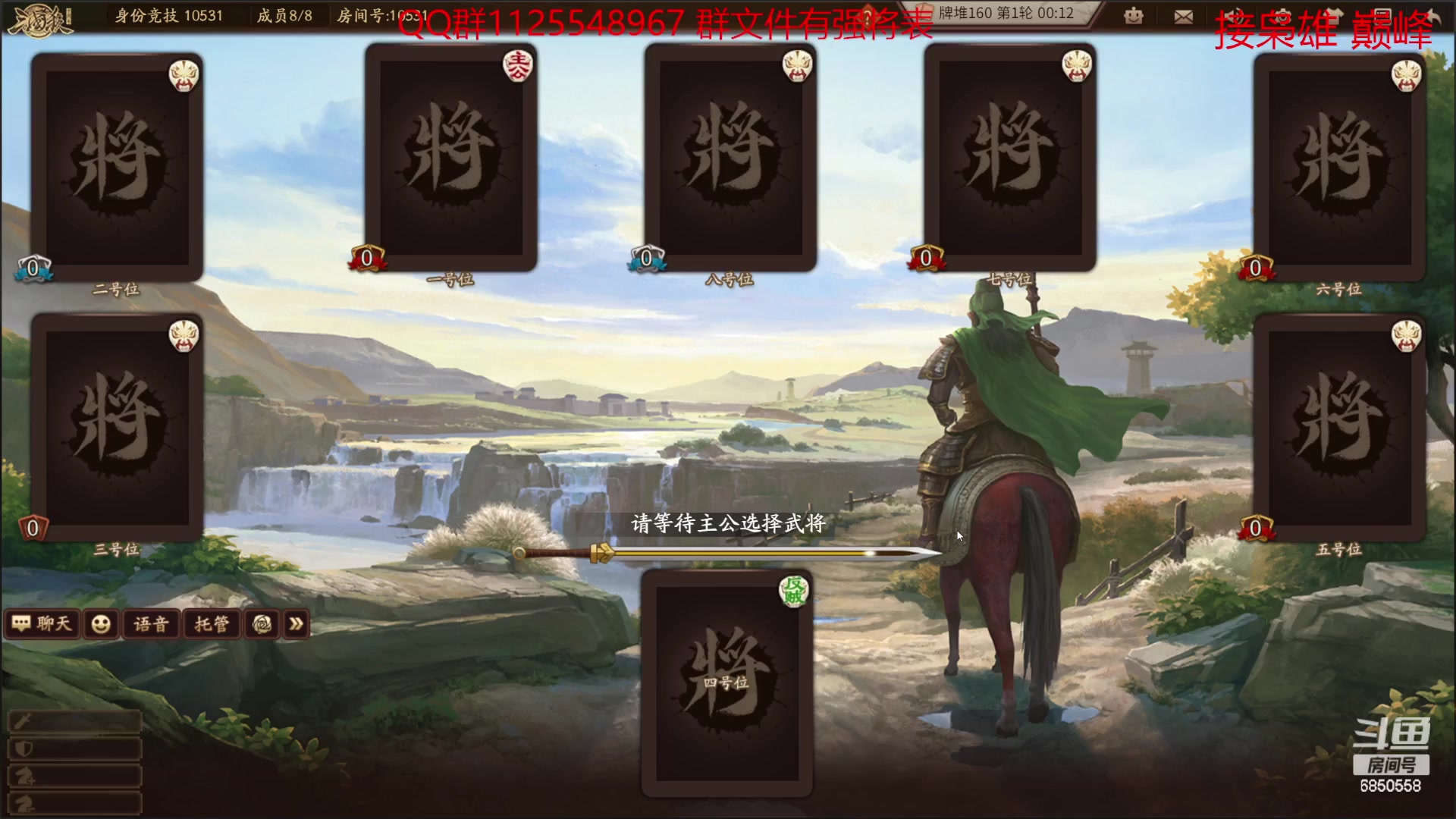 【2023-02-21 12点场】百胜V：岑昏T3+ 孙狼T3-