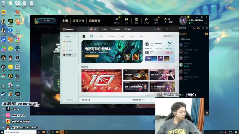 【2023-02-23 19点场】狗康Bfate丶：NO.1 ！不灭黛安娜中路薄纱一切教学！