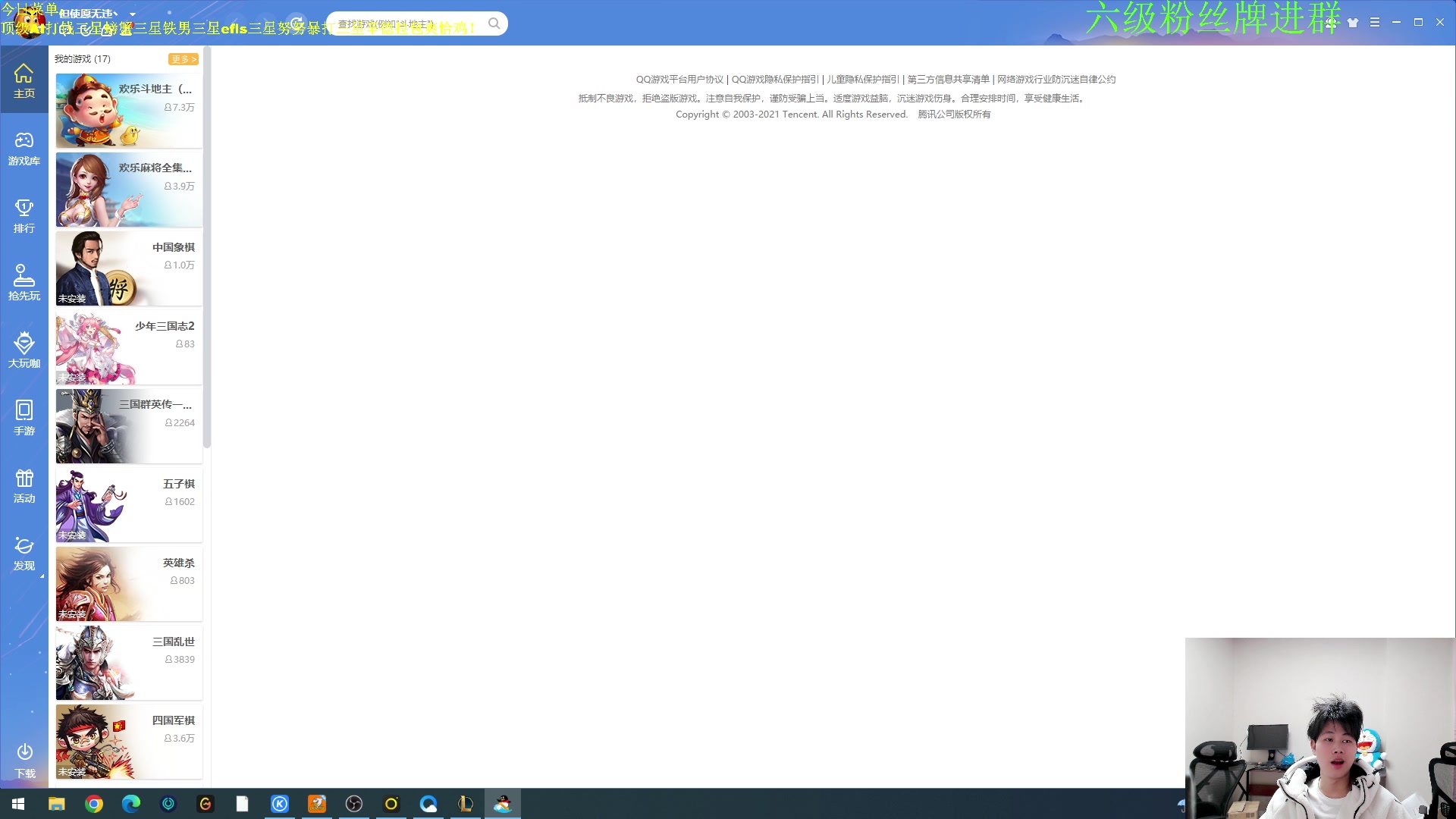 【2023-02-23 20点场】是小柒鸭XQ：只会赌六魔道七层追梦！