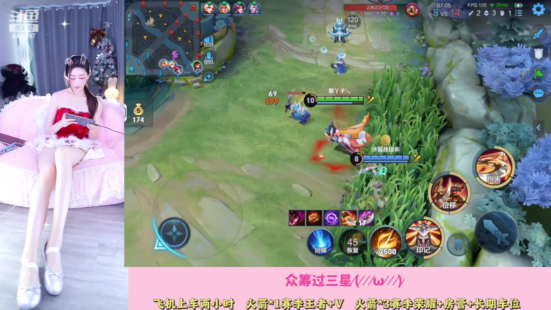 【2023-02-21 15点场】解说梦梦：❤️女全能野 国野貂 冲百星