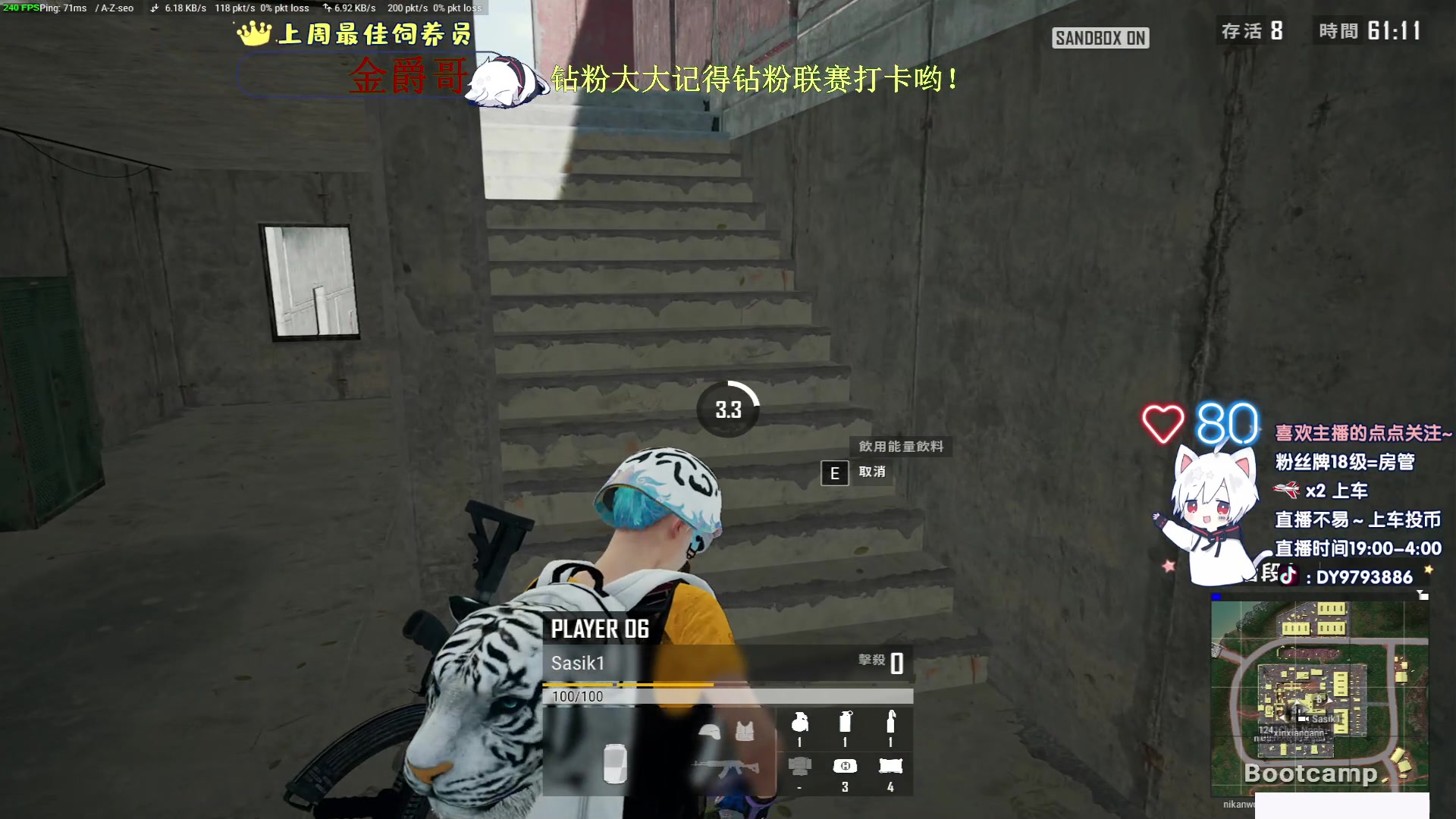 【2023-02-19 23点场】小徐813：《双倍》今晚8:30枪王比赛加油奥利给！