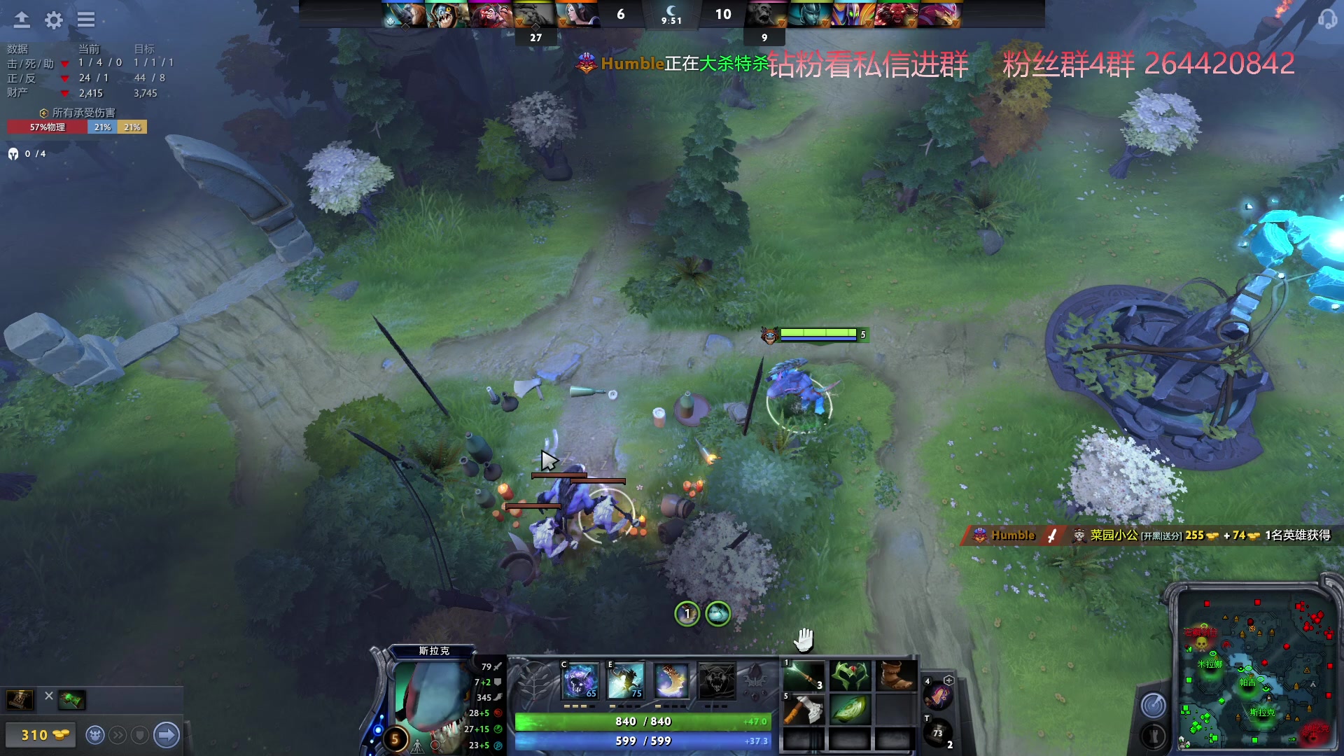 【2023-02-23 17点场】安神豆腐渣：下午打dota。~