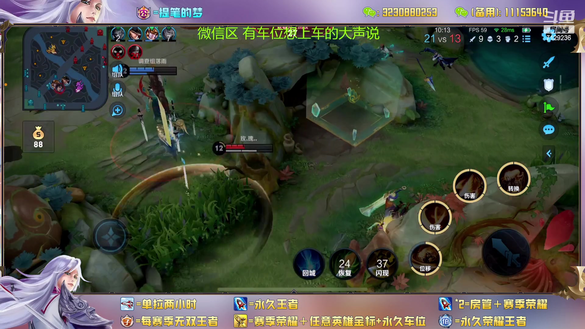 【2023-02-22 23点场】HK提笔：双国一带粉，五排连胜