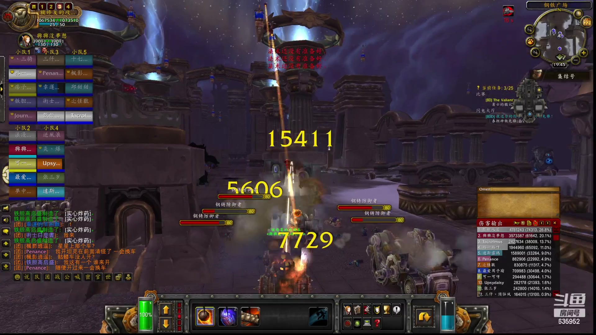 【2023-02-22 19点场】兴兴的梦想：伊佛斯-今天早上还排队吗？！635952