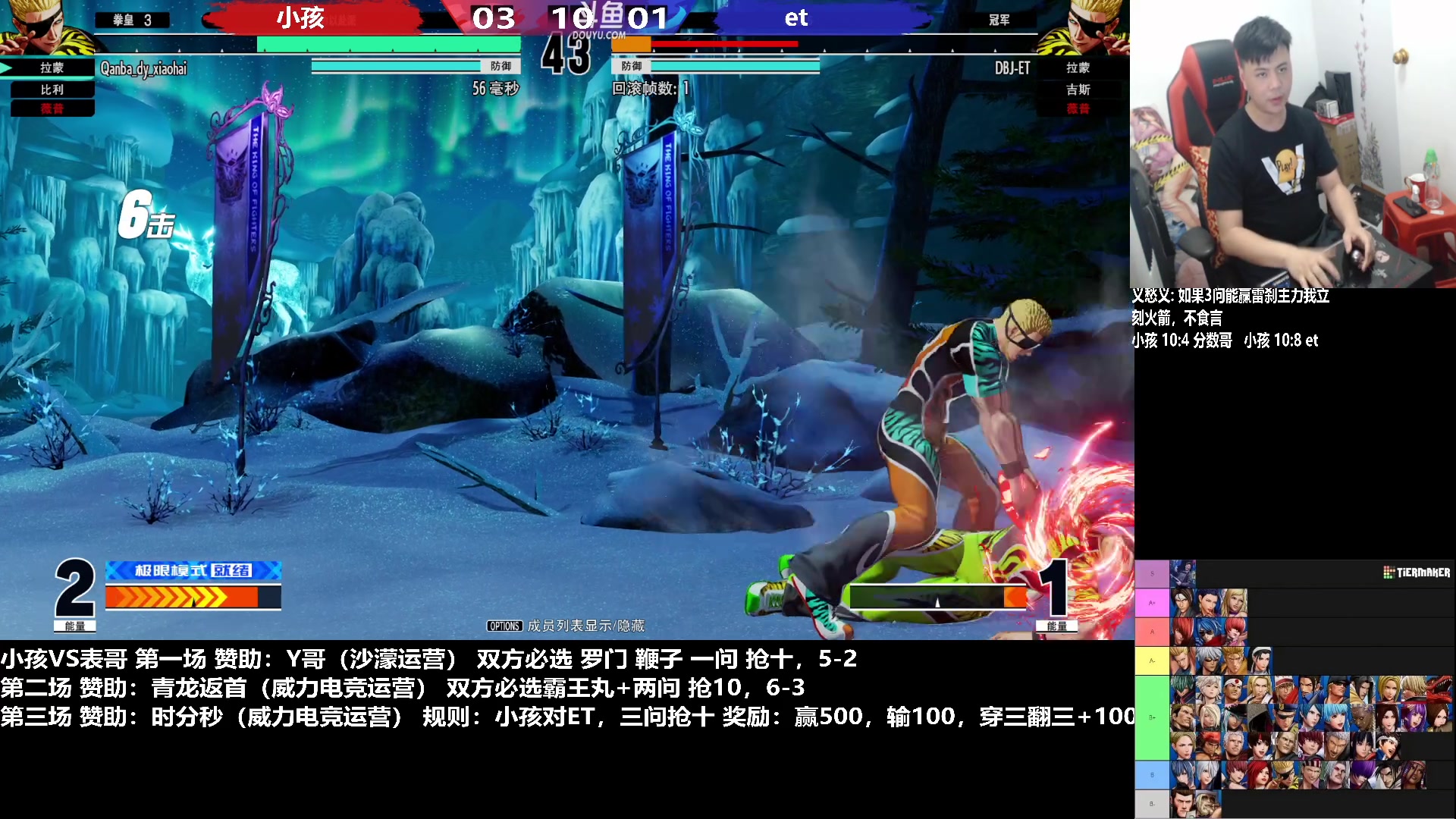 【2023-02-23 19点场】游天堂：小孩曾卓君：憧憬传媒冠名