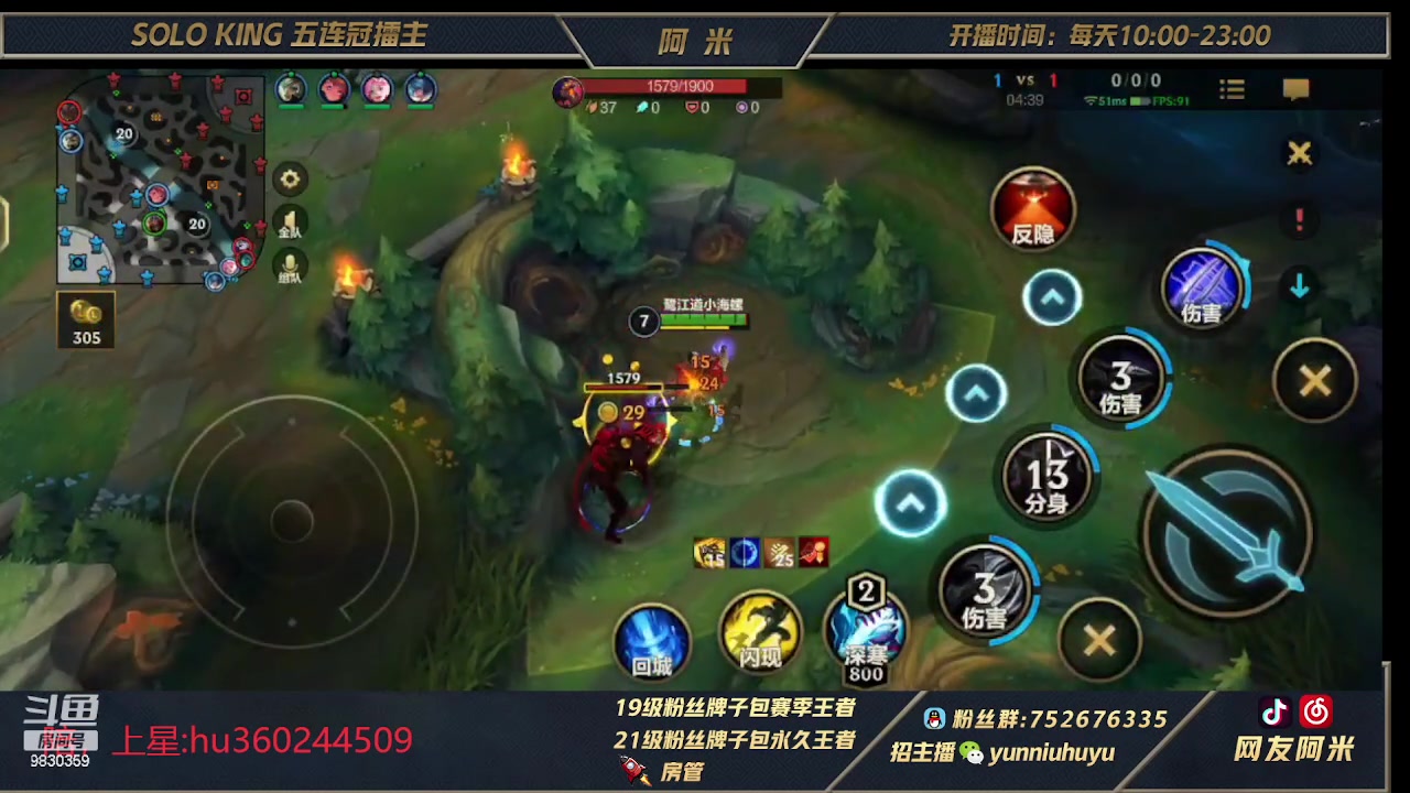 【2023-02-22 22点场】网友阿米：闪电牛马局打野教学