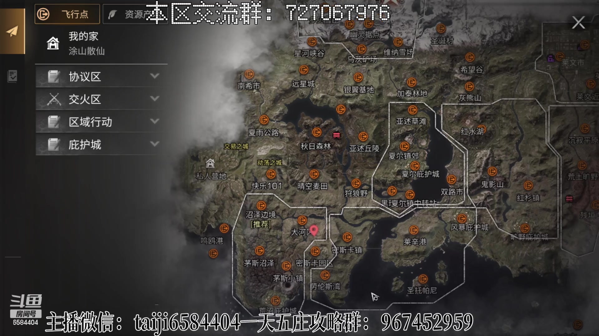 【2023-02-23 13点场】中华田园冯太极：今晚7-9点送1000京东卡