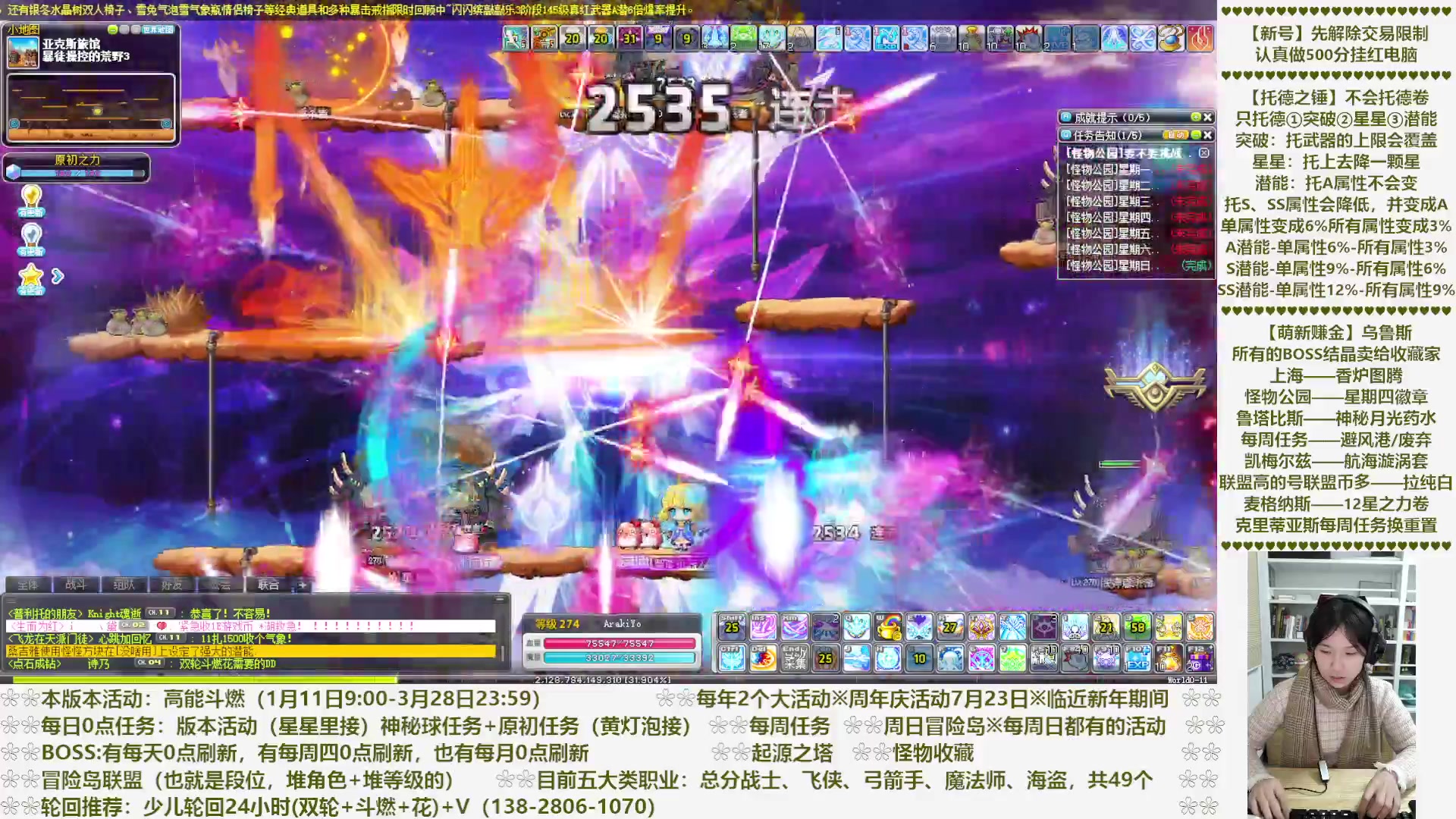 【2023-02-17 05点场】顾青Guing：【活动1.11-3.28】炬燃