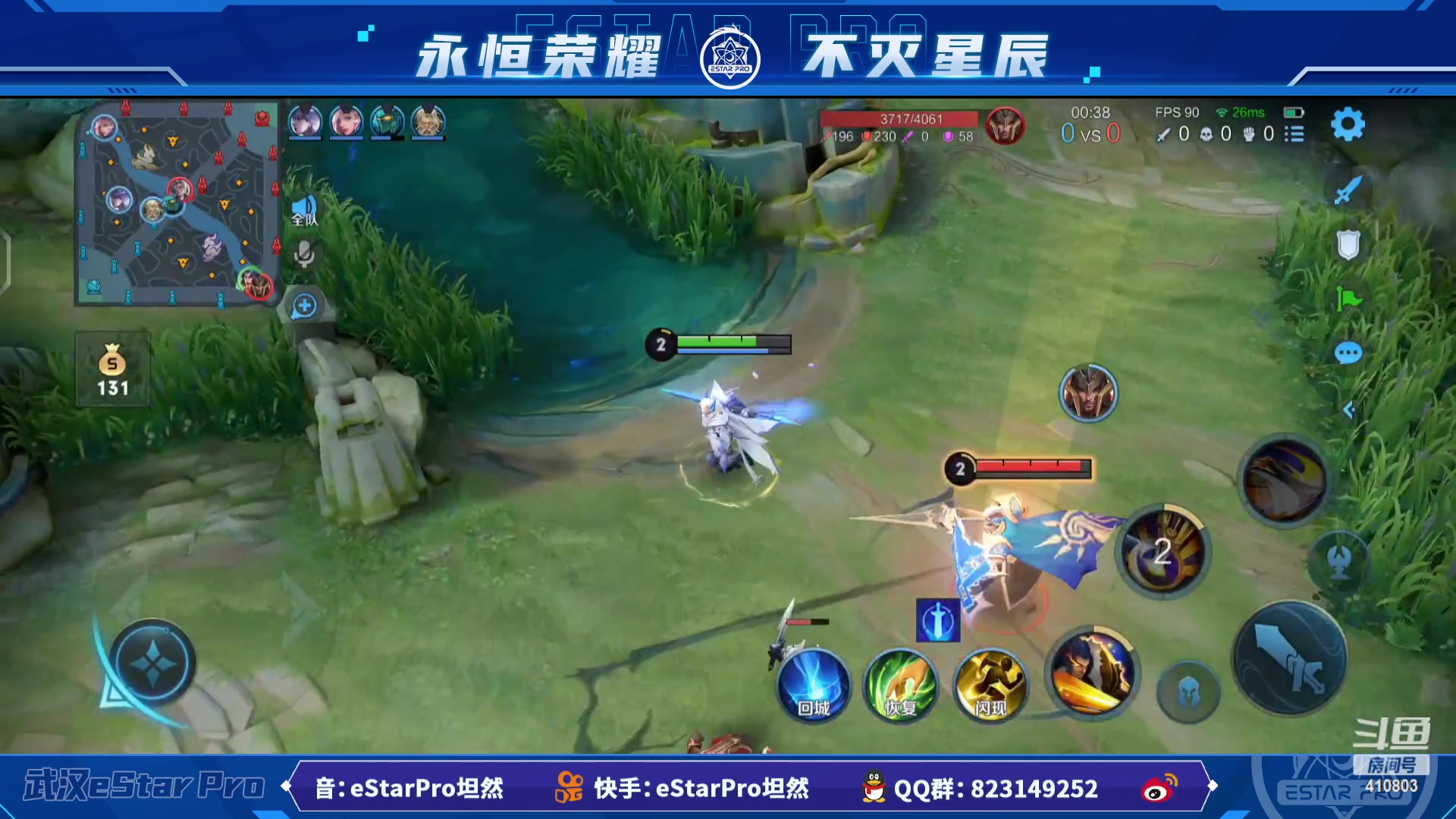 【2023-02-22 22点场】eStarPro坦然：打一会儿游戏~