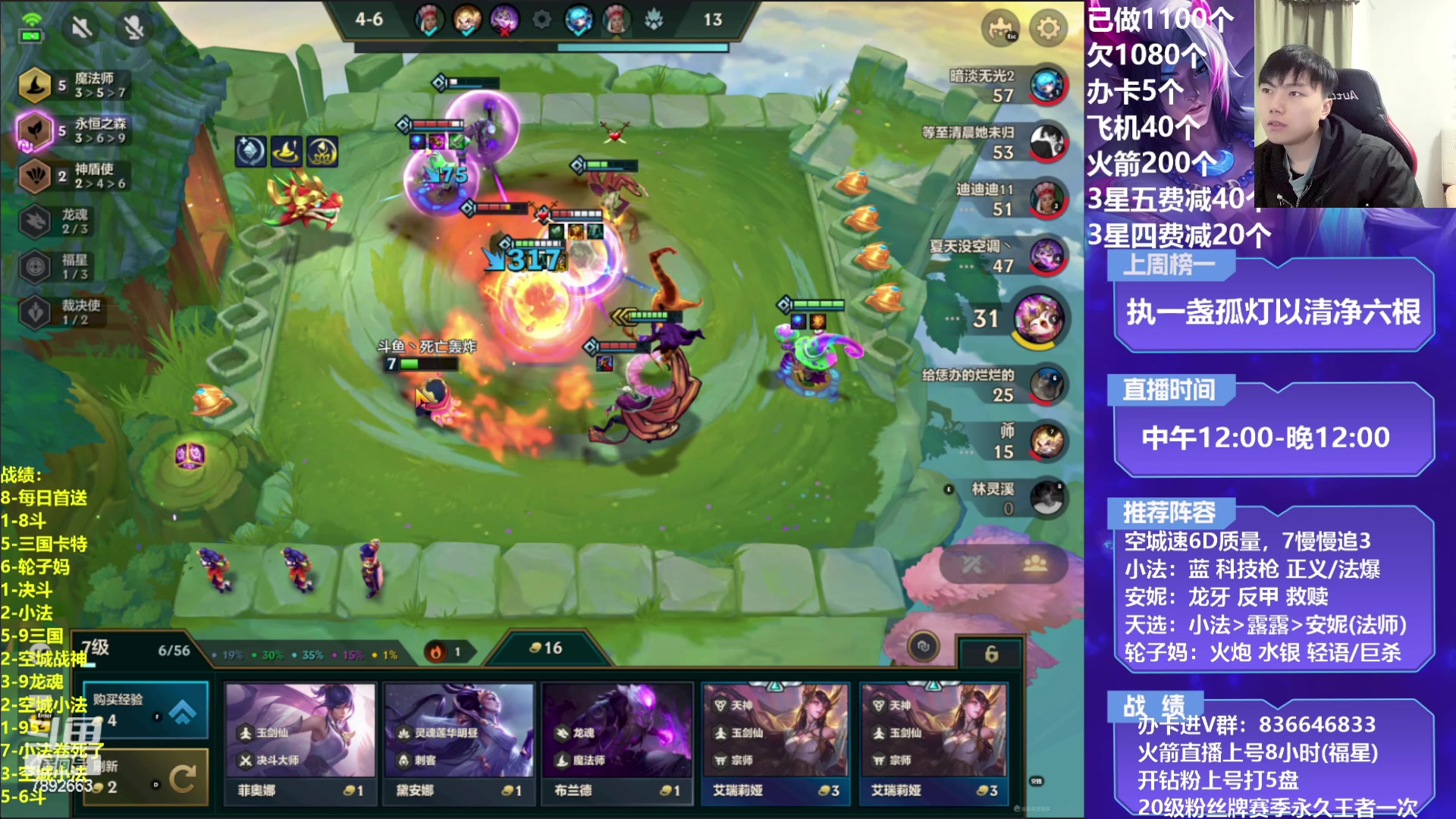 【2023-02-22 22点场】死亡轰炸DD：空城小法/三国教学！！