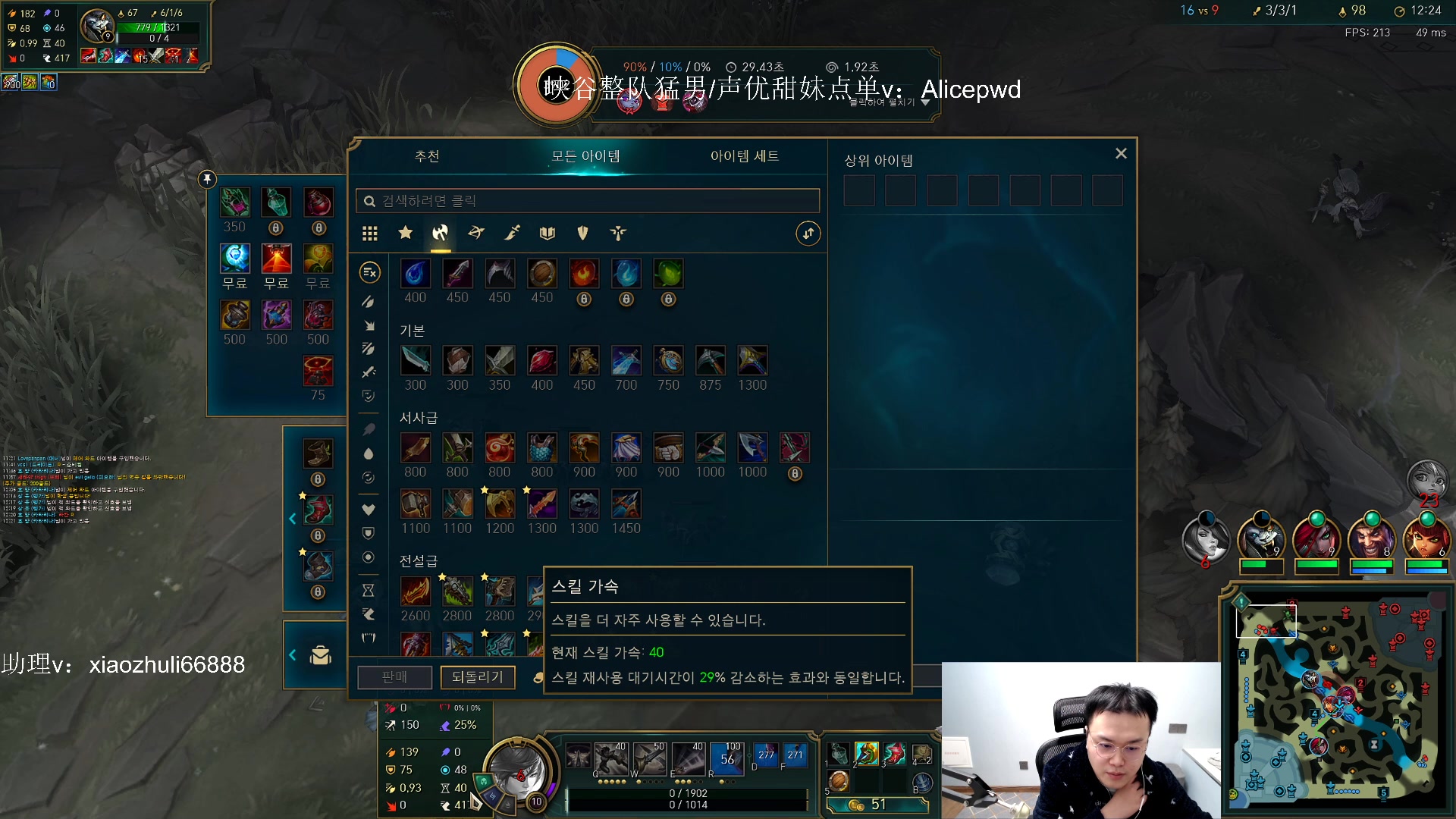 【2023-02-23 01点场】jjking剑姬：高强度排位，先峡谷后韩服！