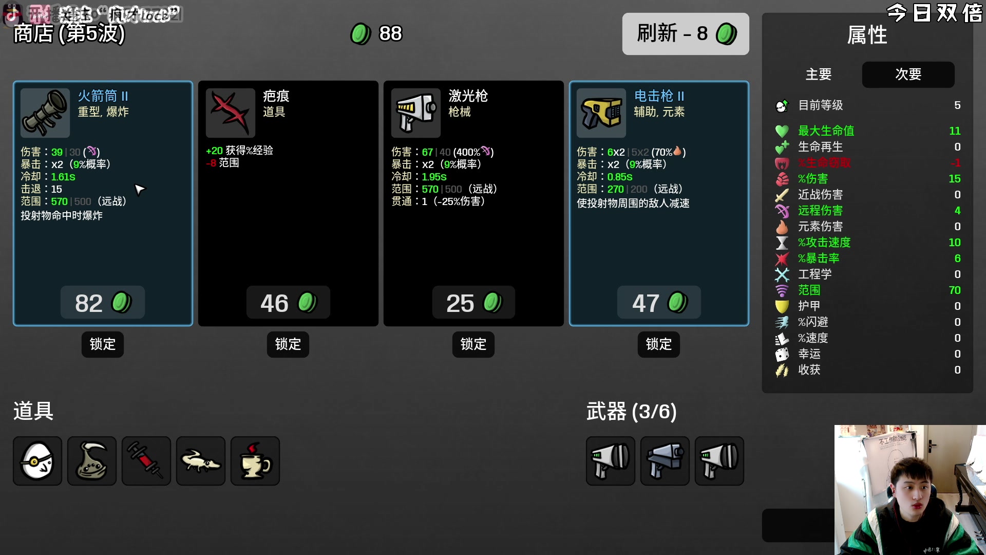 【2023-02-23 09点场】疯才lock：【小奶团】今日双倍-交个朋友