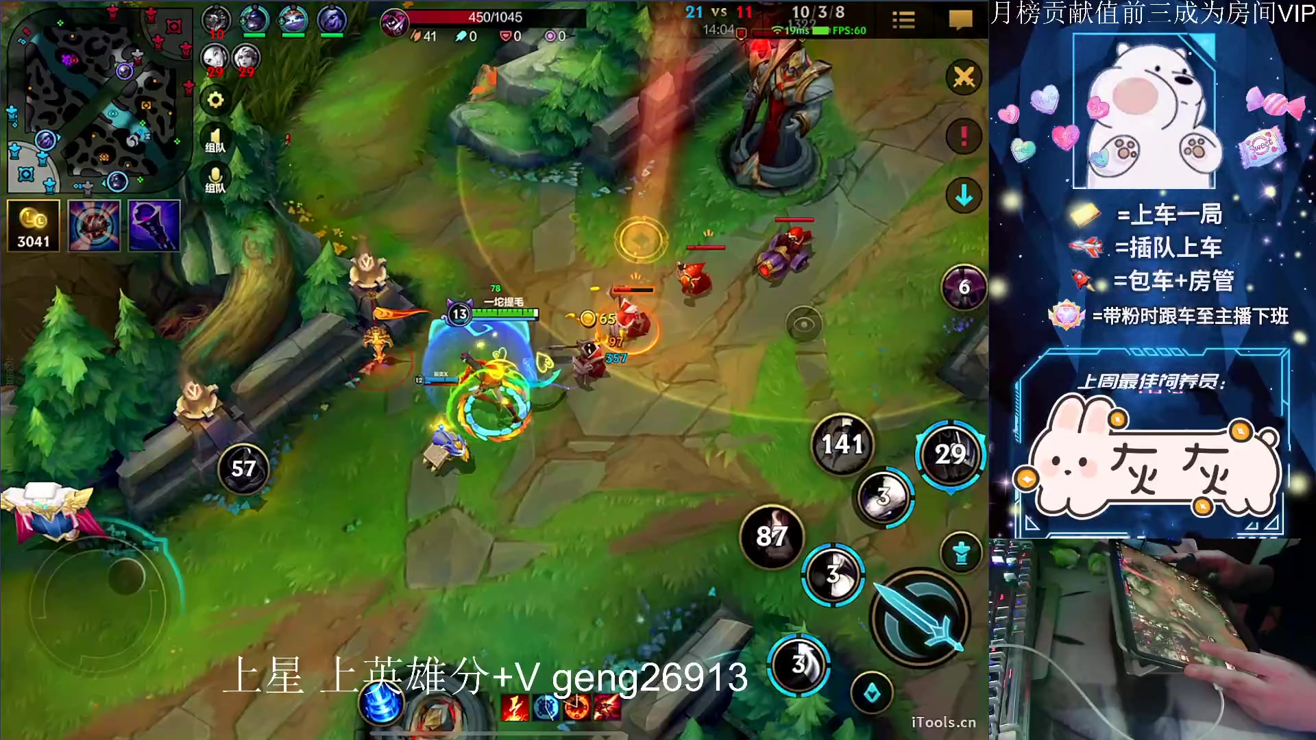 【2023-02-22 22点场】耿枫QUQ：上分 上分 带粉 有位～