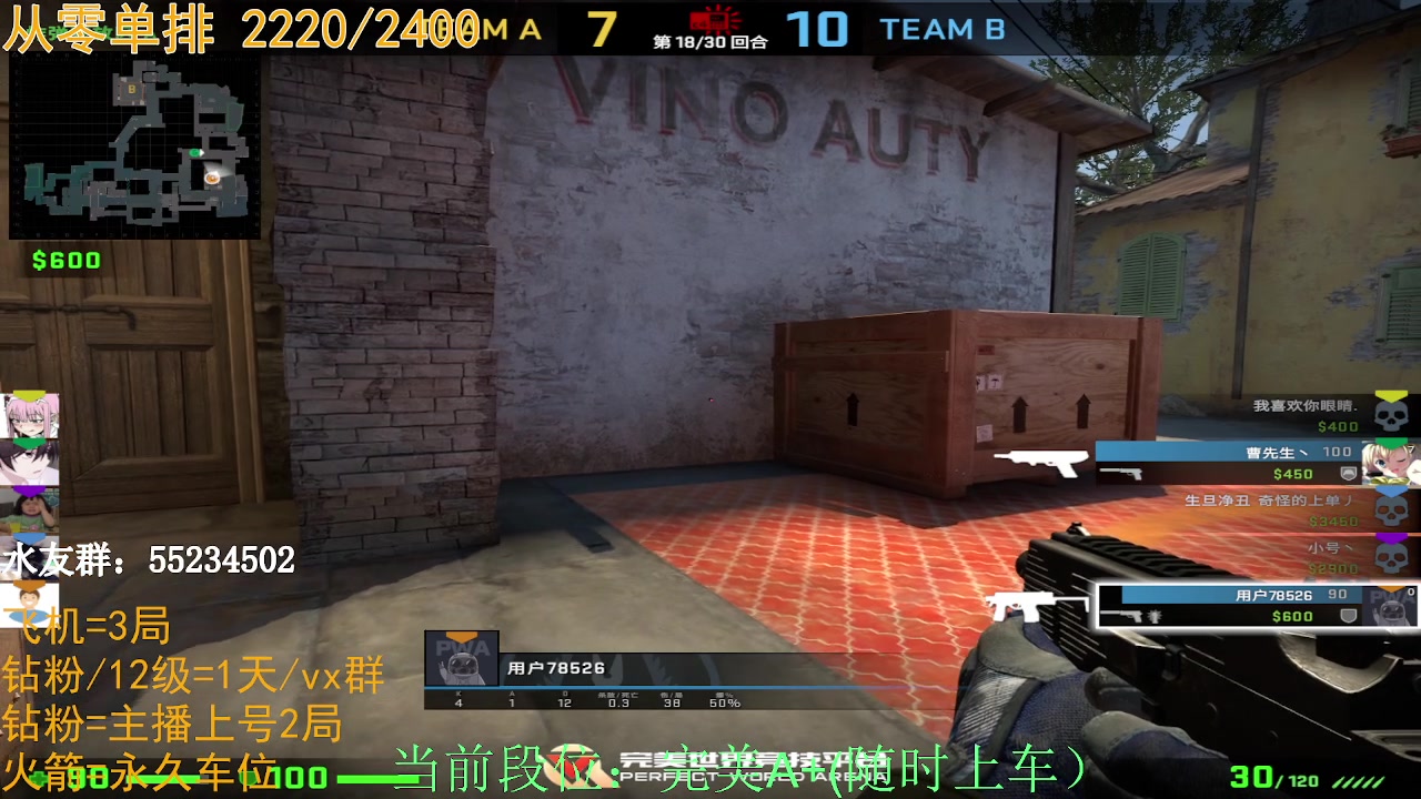【2023-02-15 20点场】CSGO沉默男孩：【沉默】双倍亲密度