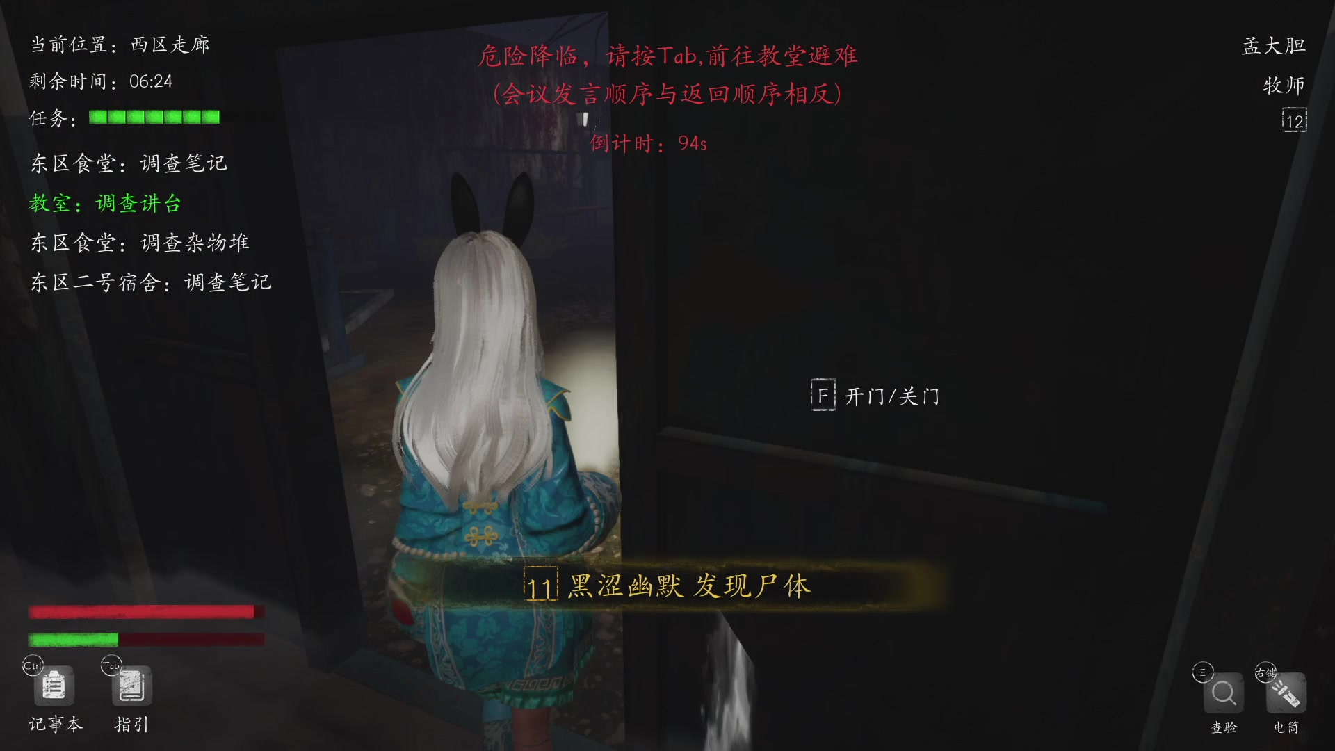 【2023-02-23 00点场】孟孟孟孟辰：屠边局，孟大胆游戏时间