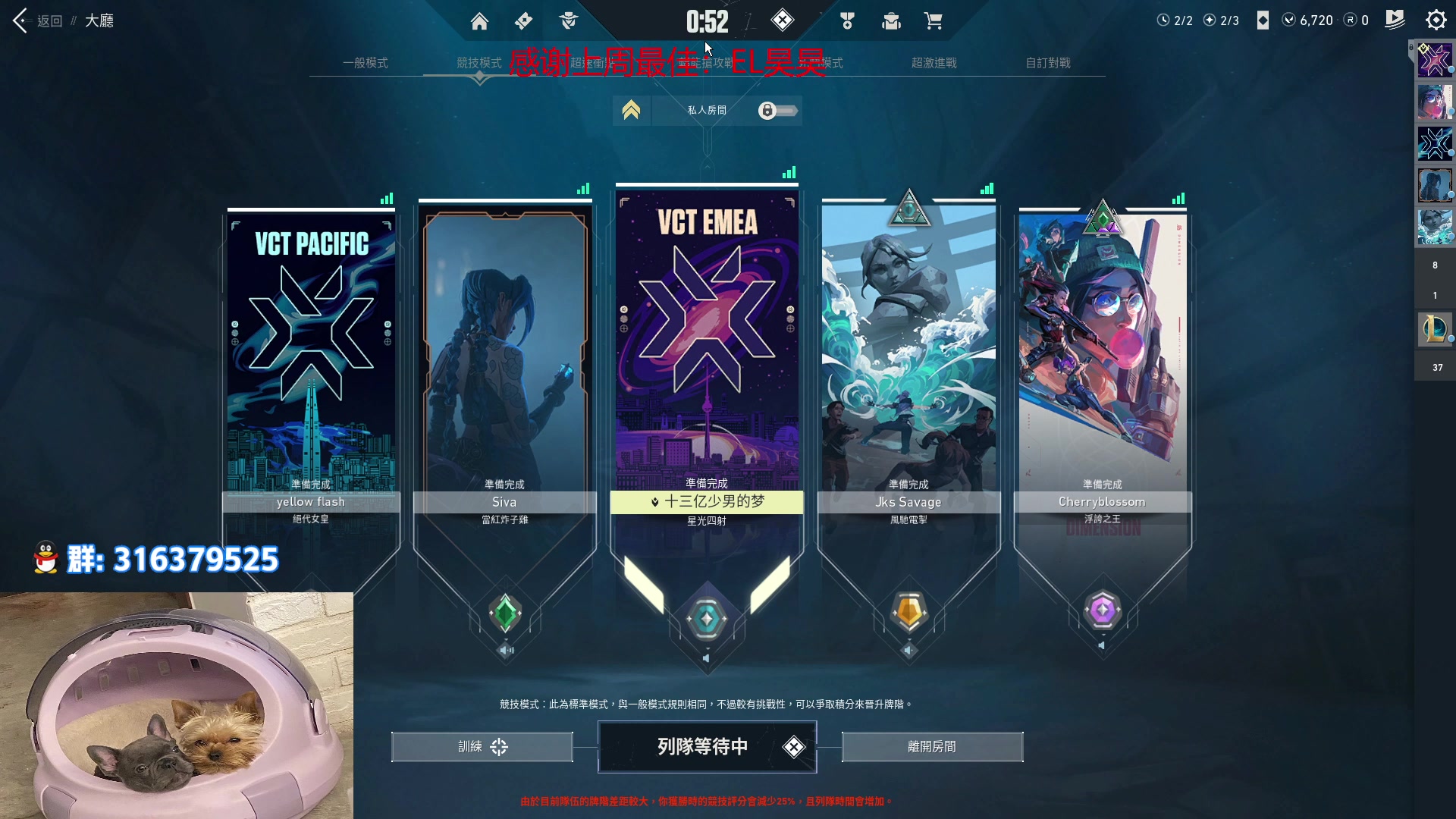 【2023-02-22 22点场】瓦罗兰特啊杰：【啊杰】：版本答案M4 但是我选择AK