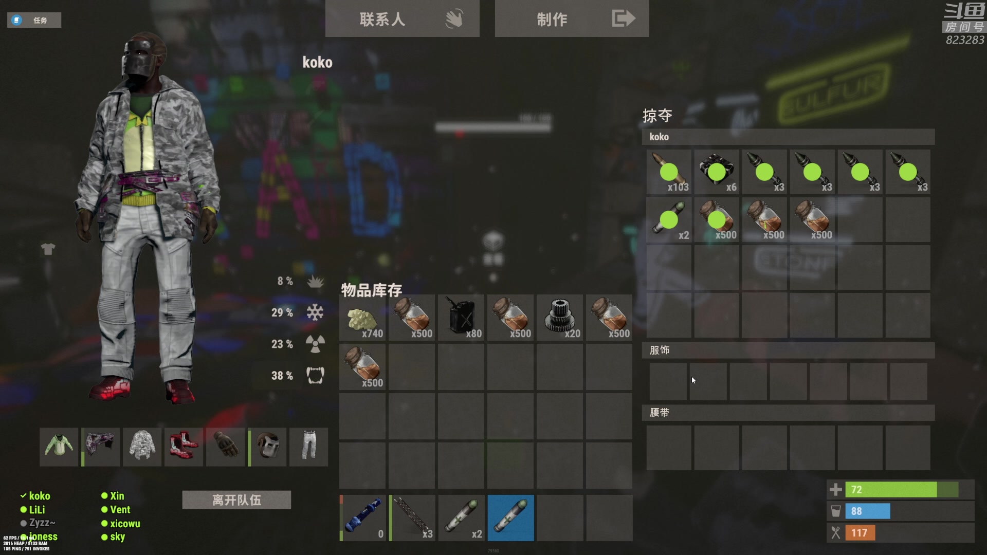 【2023-02-23 00点场】1K黄辉冯：黄辉冯：最好的生存游戏~