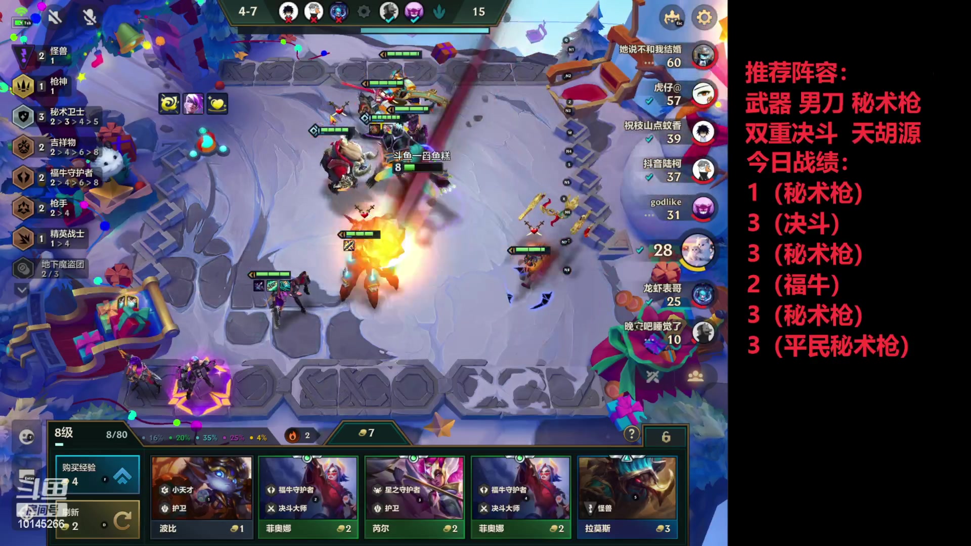 【2023-02-22 15点场】一舀鱼糕：v区千分局开冲！！！