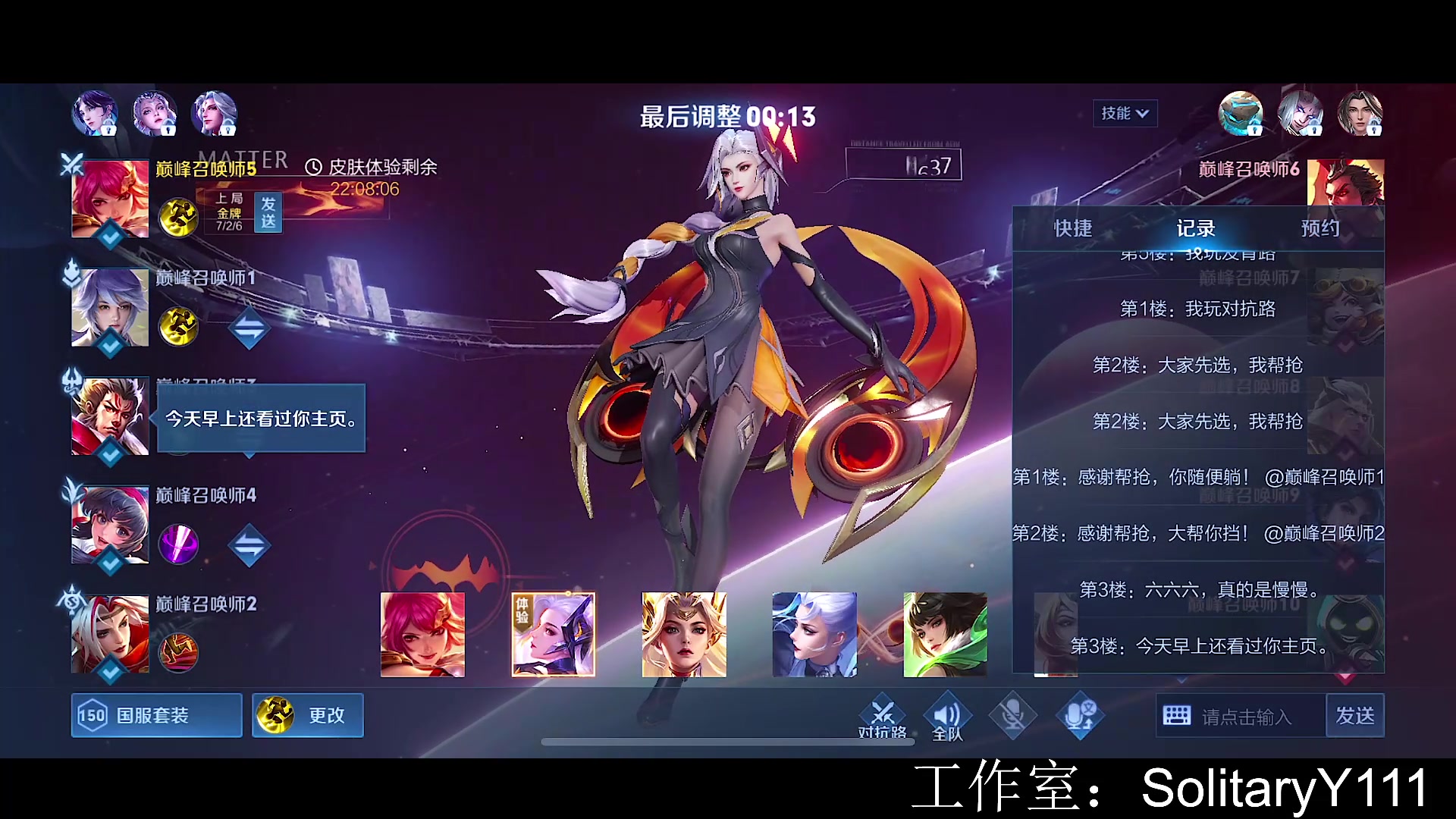 【2023-02-23 18点场】不如叫我慢慢：花木兰皮肤抢先看啊啊啊
