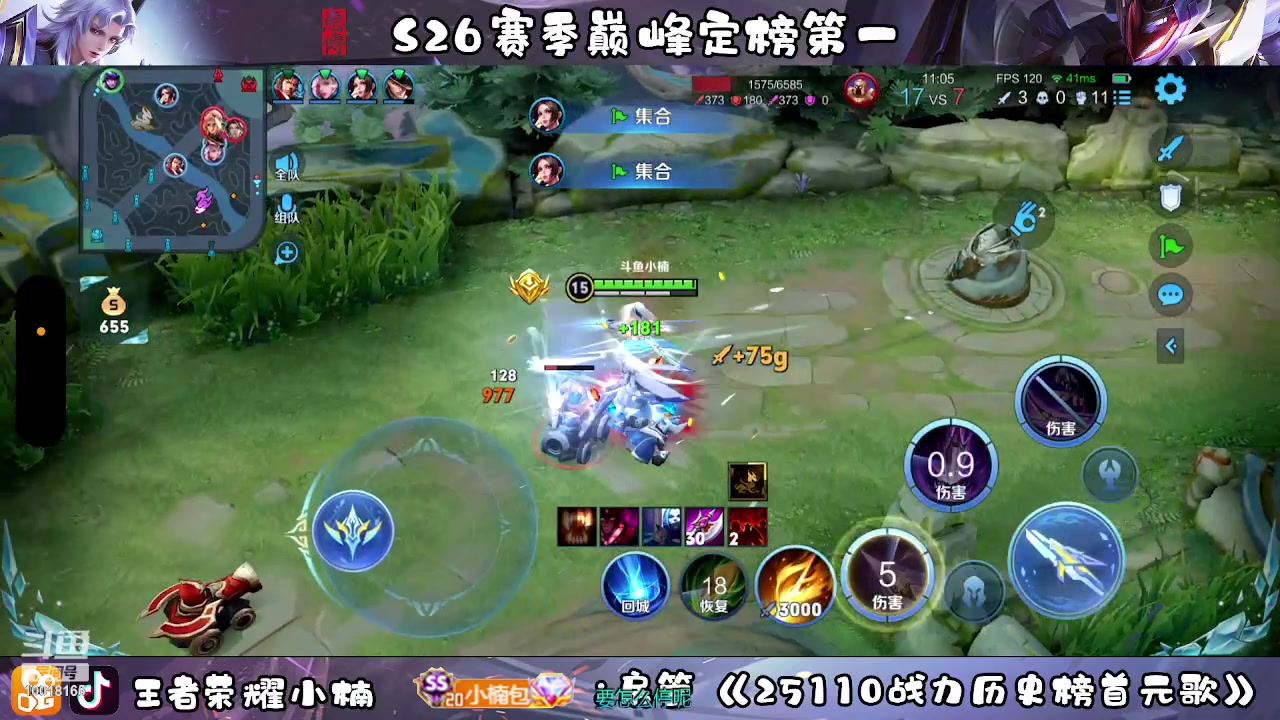 【2023-02-23 16点场】小楠ouo：冲巅峰第一 10018165