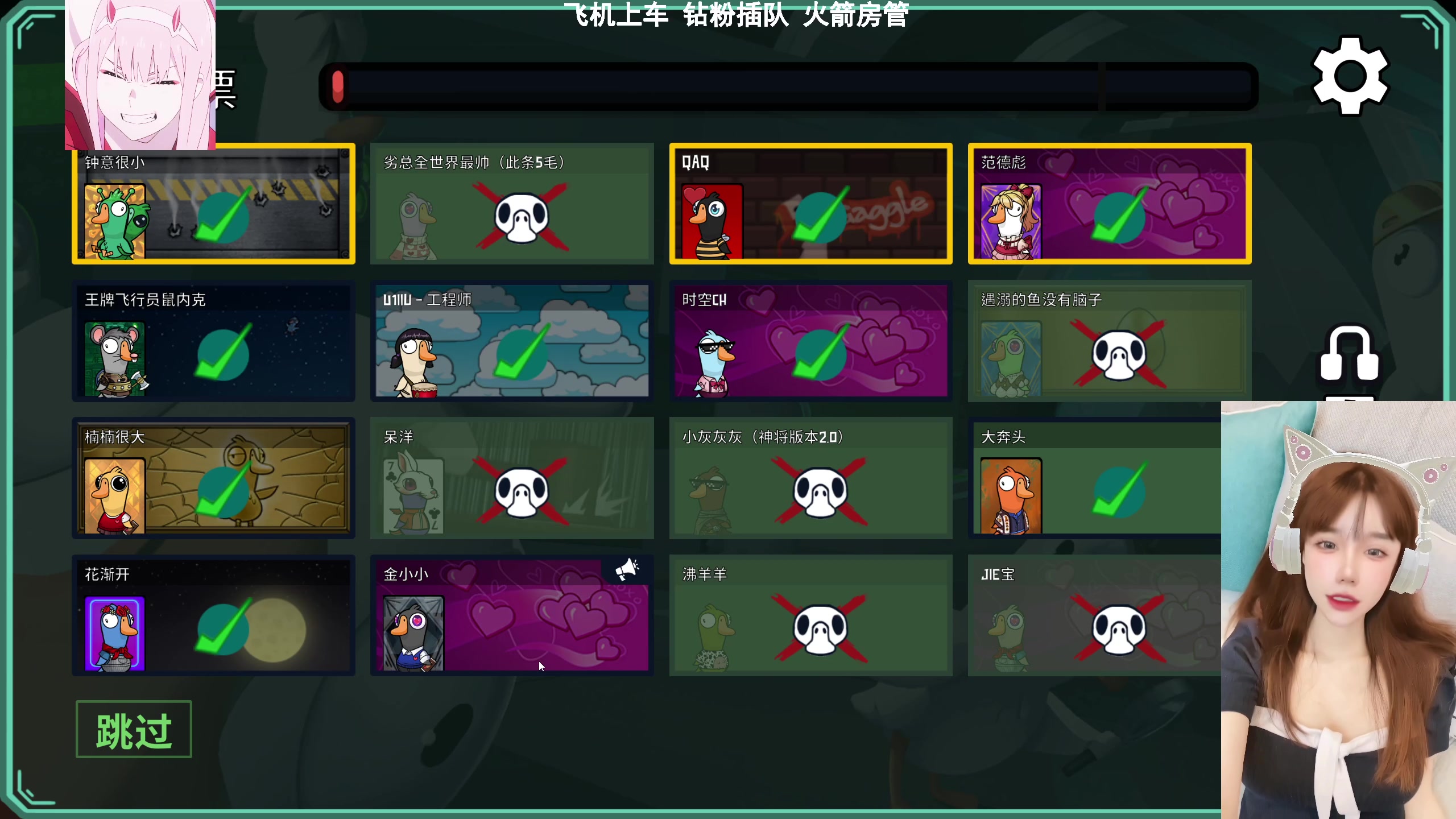 【2023-02-20 19点场】U1iiu：【有车位】工藤新U 与你的好运U意念合一