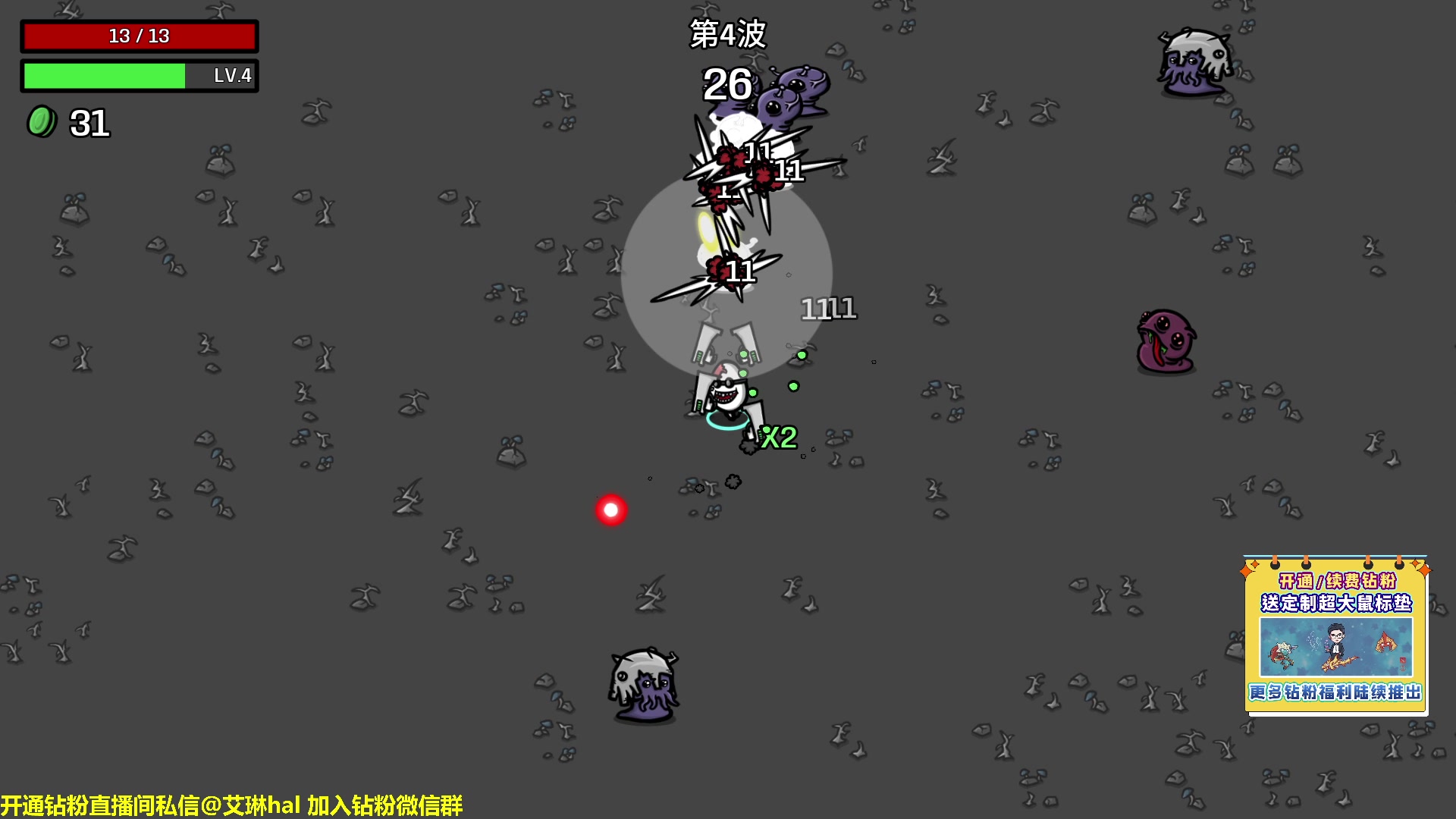 【2023-02-23 00点场】单车老师不迟到：单车】土豆兄弟全成就