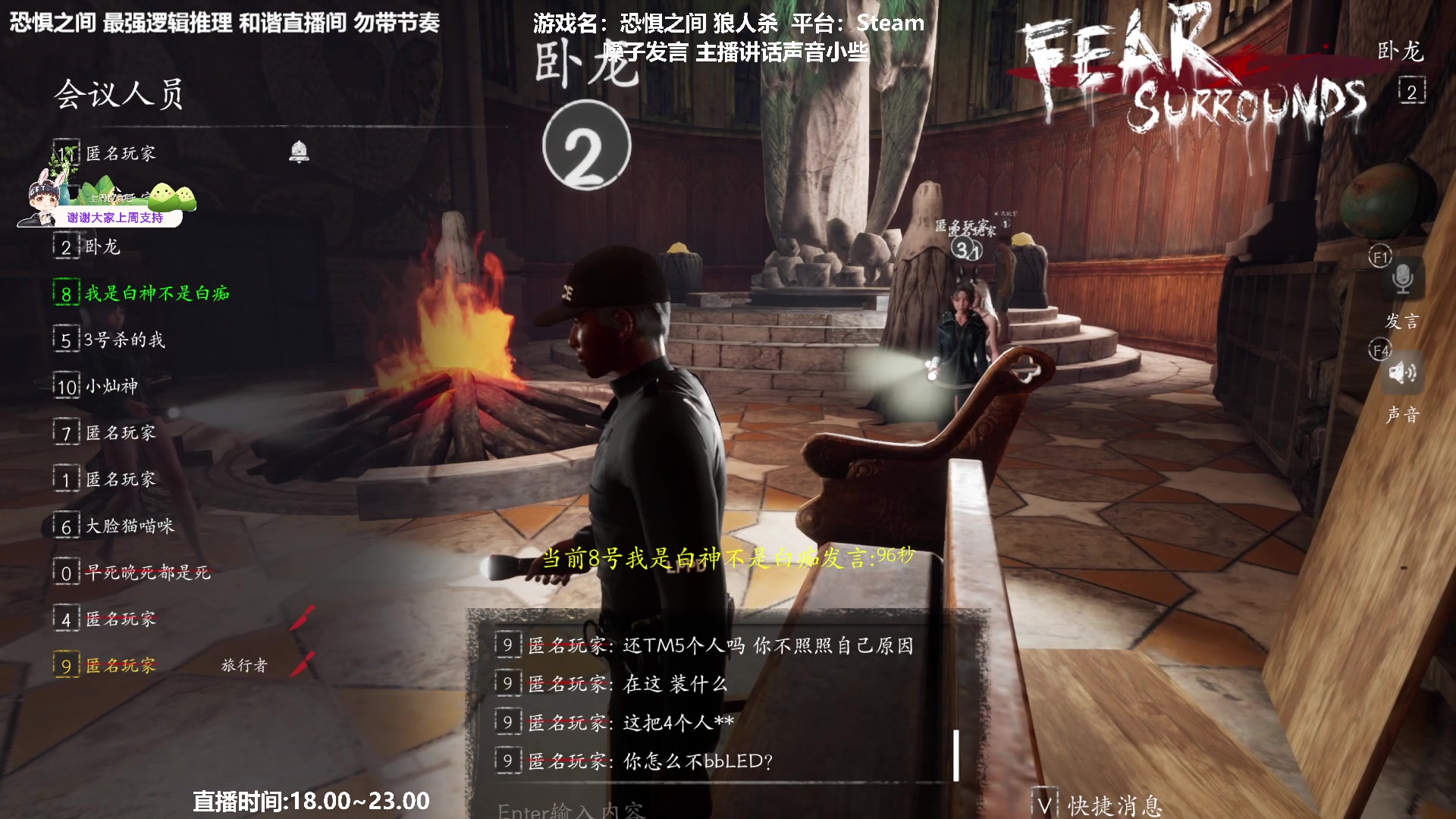 【2023-02-21 18点场】功夫鱼er：功夫鱼:最强逻辑推理 还有谁