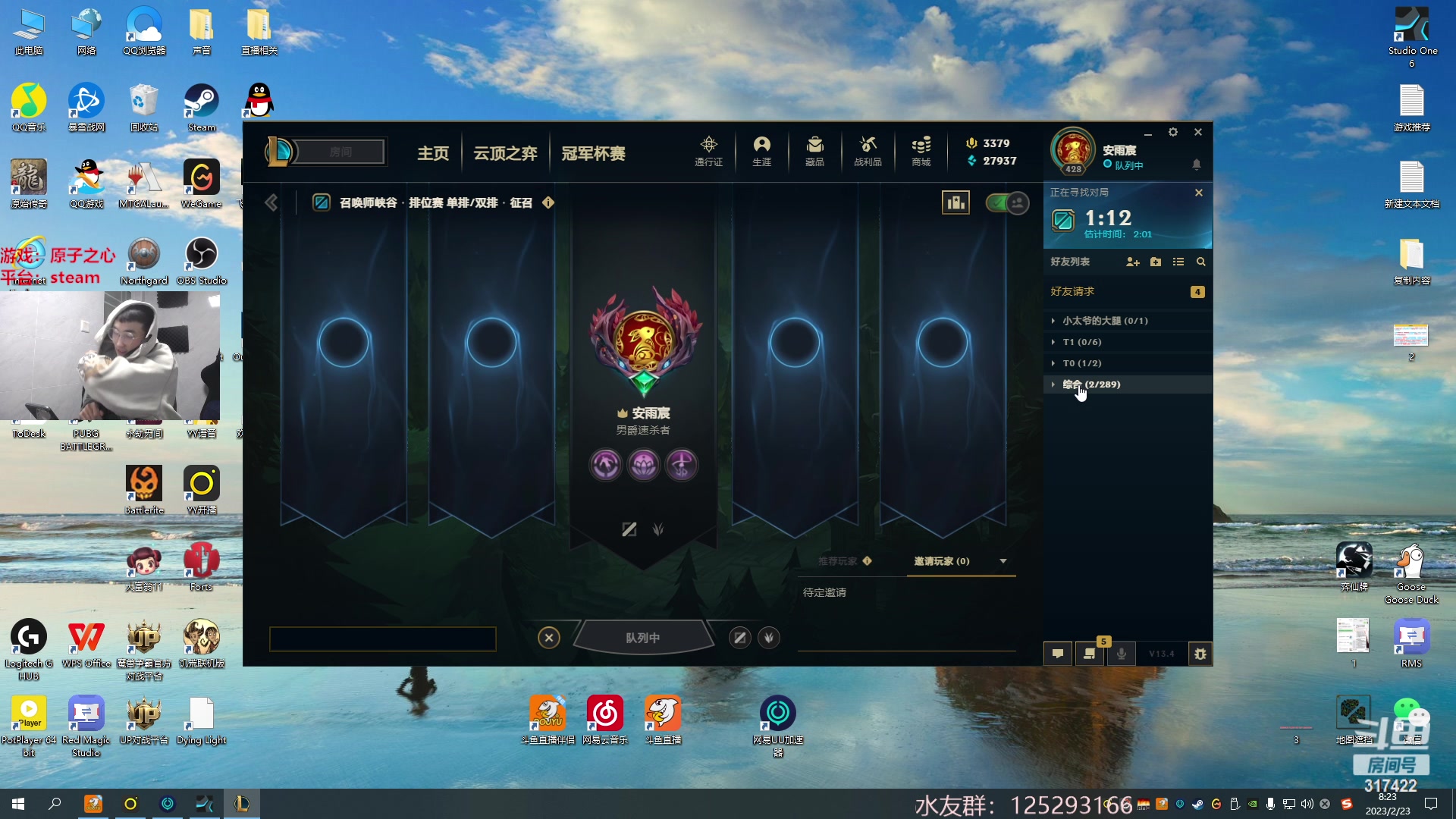 【2023-02-23 07点场】驴酱的冯雨大王：冯雨大王：保持理智，热爱生活！