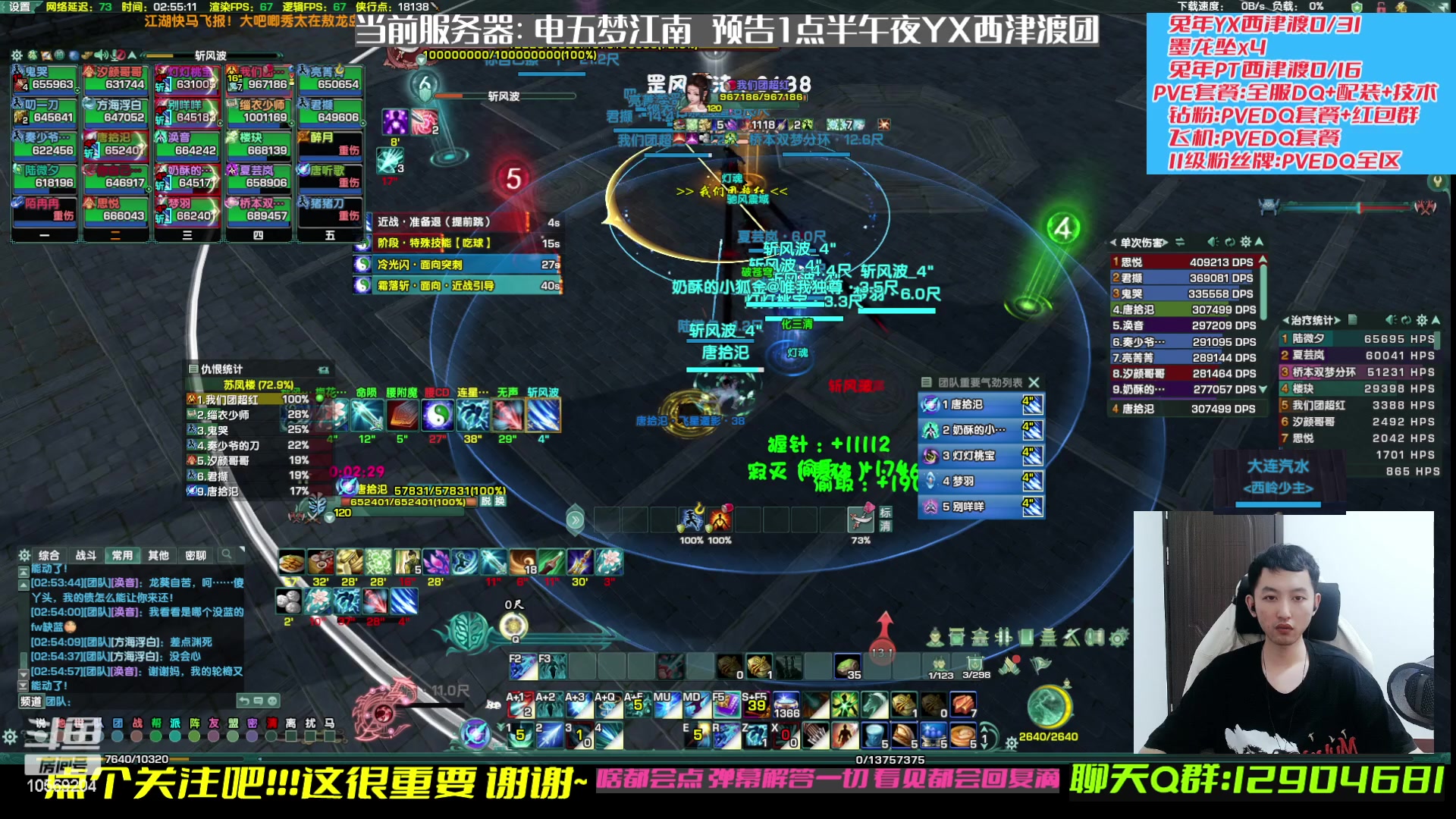 【2023-02-23 02点场】叽er：【二叽】午夜副本坐牢time?!