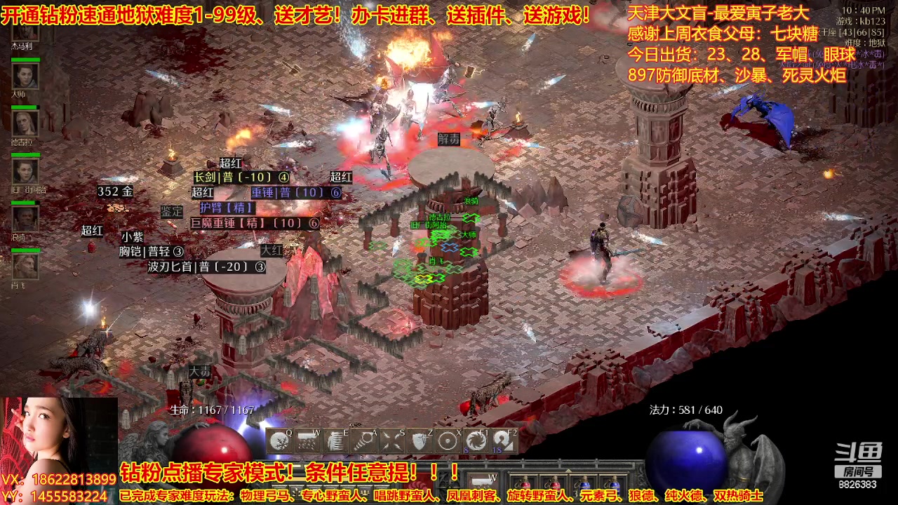 【2023-02-22 22点场】天津大文盲：暗黑专业导师！新赛季请上车