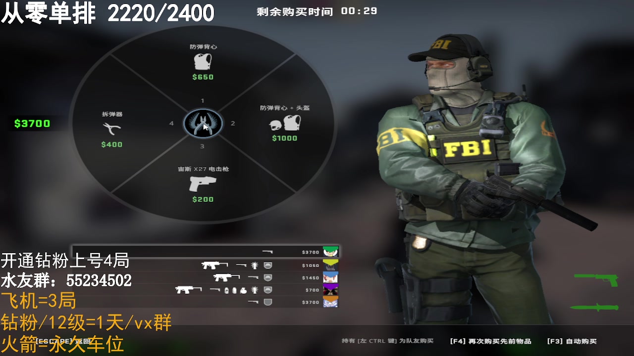 【2023-02-19 19点场】CSGO沉默男孩：【沉默】认认真真勤勤恳恳