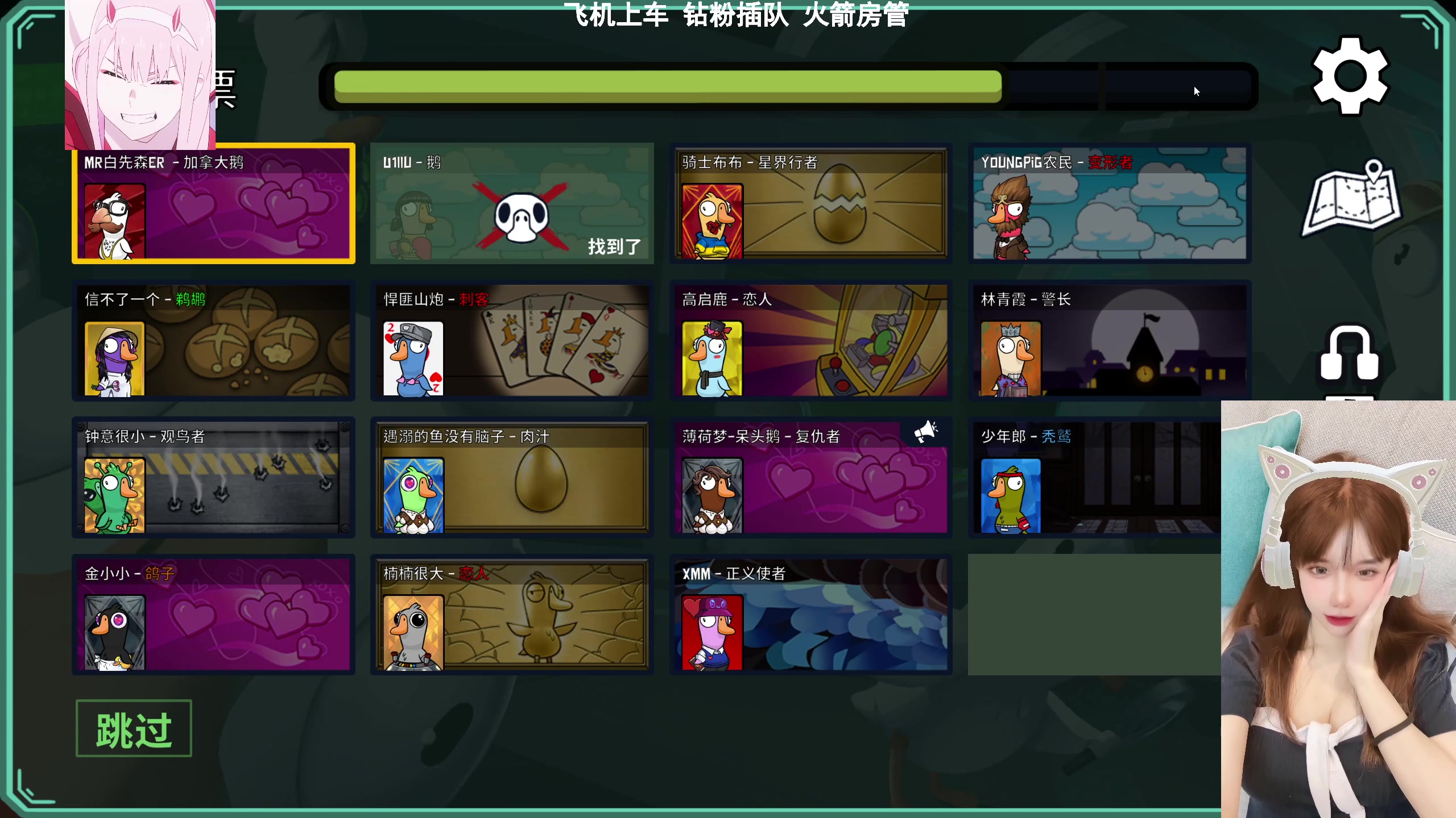 【2023-02-19 15点场】U1iiu：【有车位】工藤新U 与你的好运U意念合一