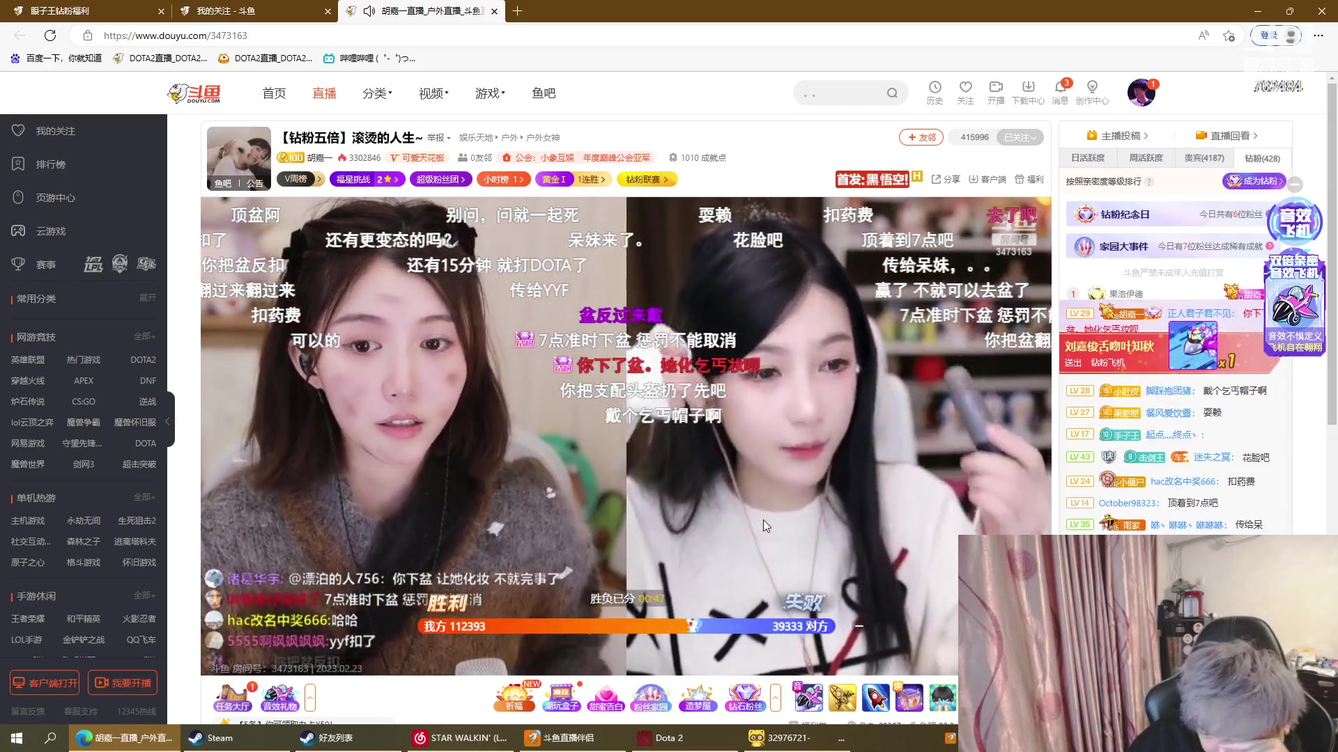 【2023-02-23 18点场】刘嘉俊Sylar1：拿出你的百分之百！