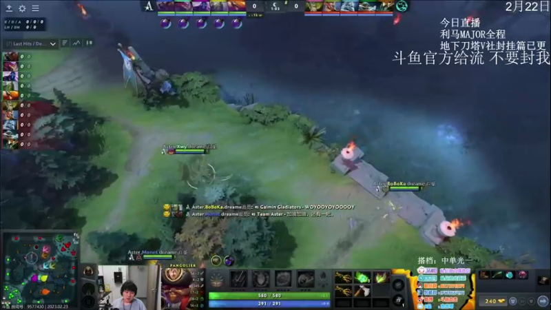 Lima Major 小组赛第一天 Aster-BC 2