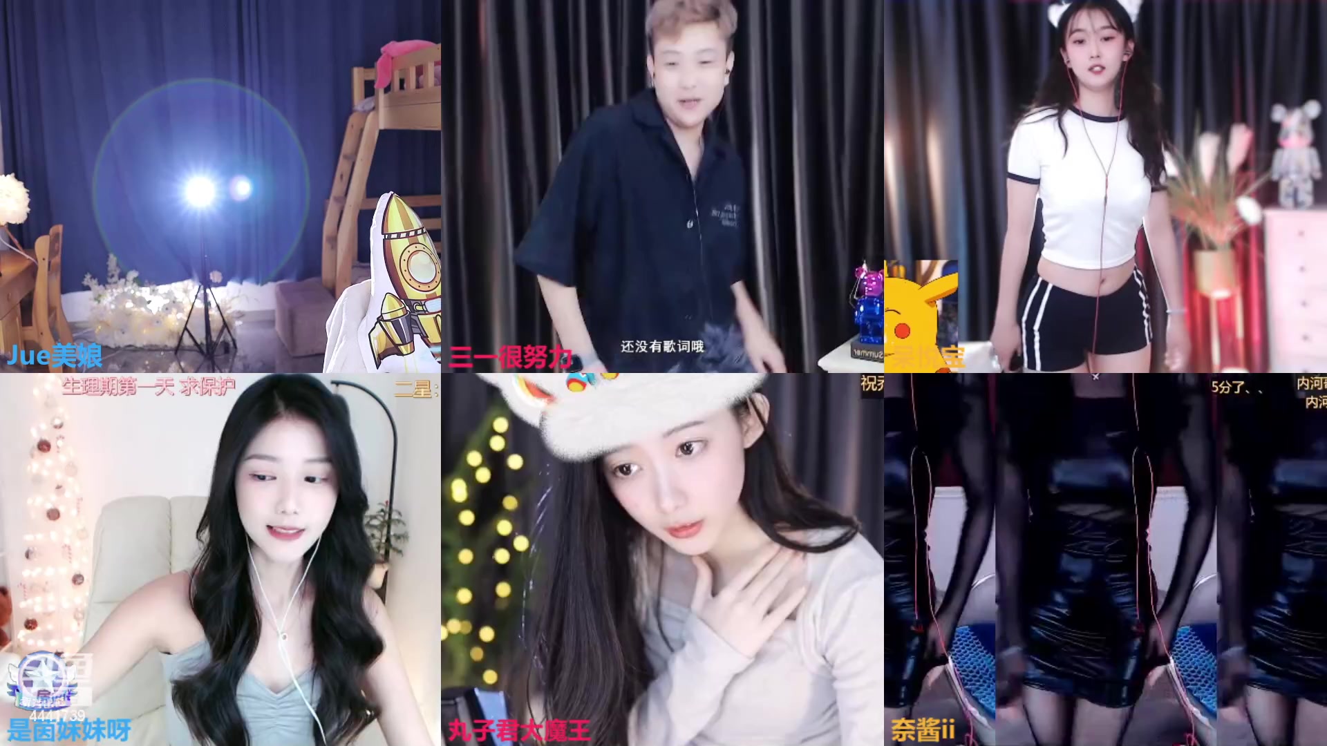 【2023-02-22 21点场】Jue美娘：升级个中五星吧