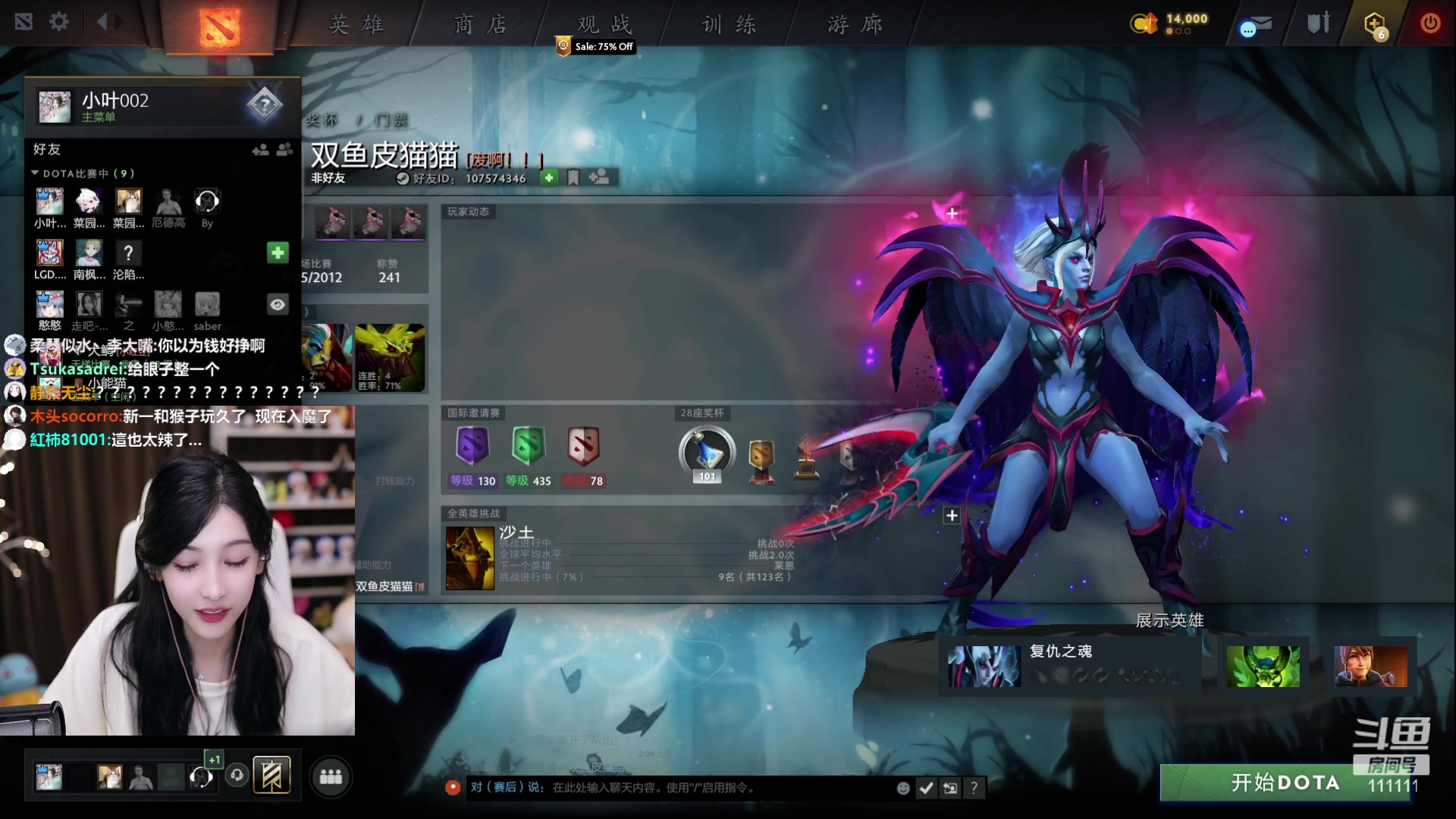 【2023-02-23 01点场】叶知秋Vanessa：秋：希望你天天开心