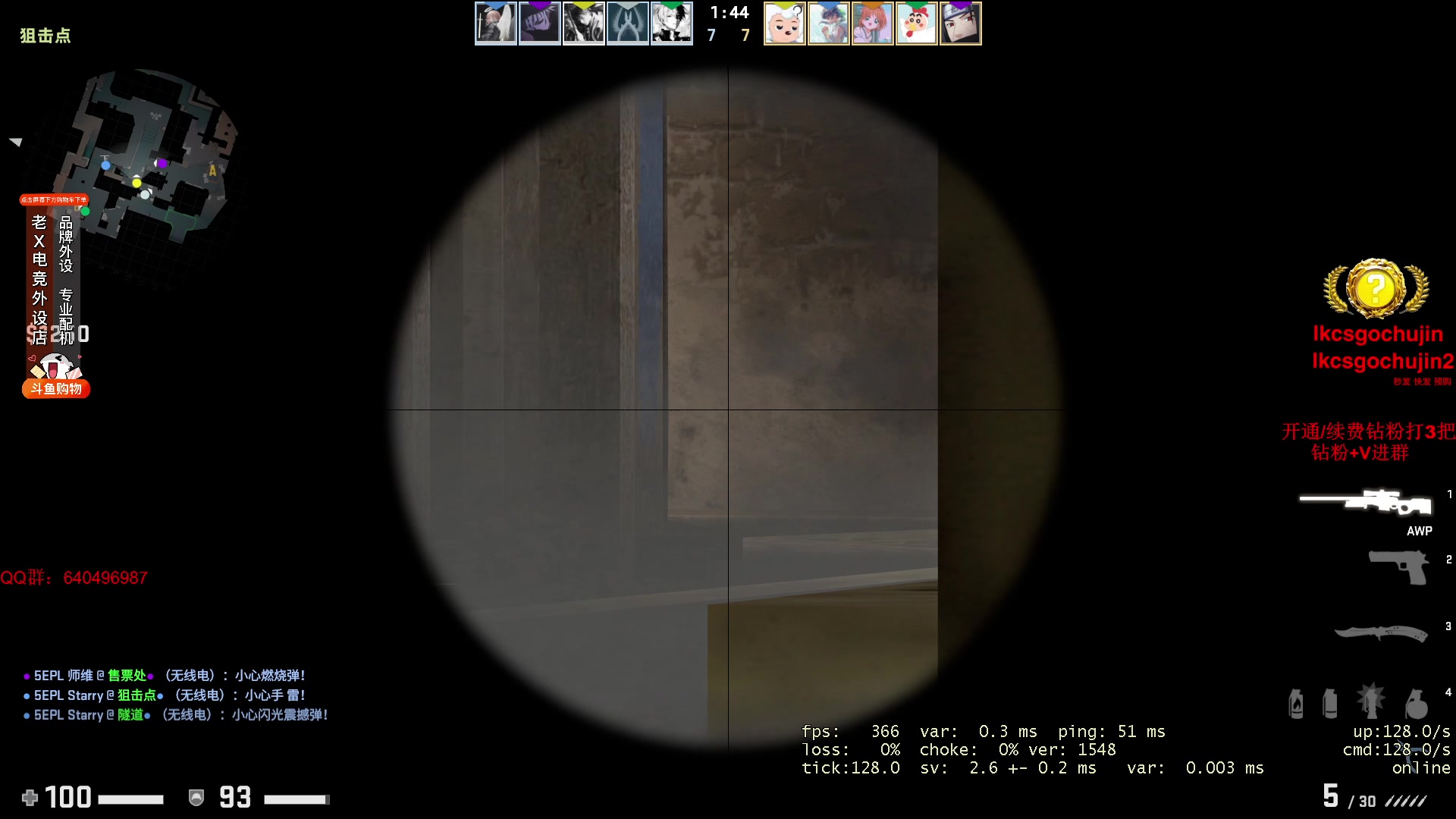 【2023-02-23 14点场】loveyou_qq：5EPL SHIFT时间