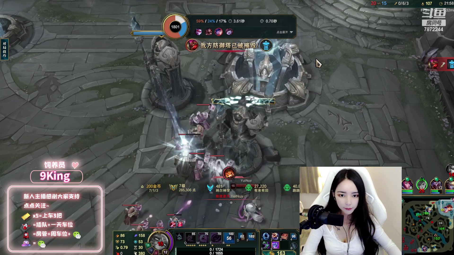 【2023-02-22 18点场】小野纯Quinlivan：艾欧尼亚御姐~~