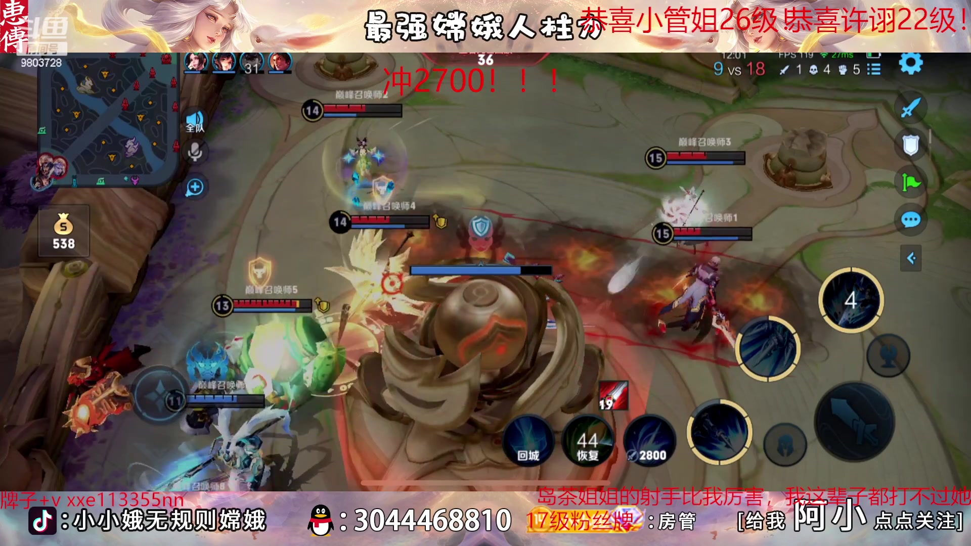 【2023-02-22 22点场】小小娥1：天花板嫦娥闭着眼睛冲分！