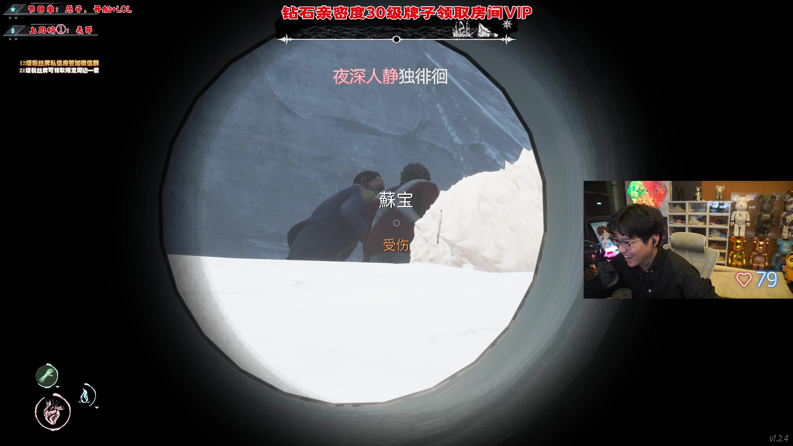 【2023-02-22 21点场】imxiaoxin：【✘-✘】黑白双煞