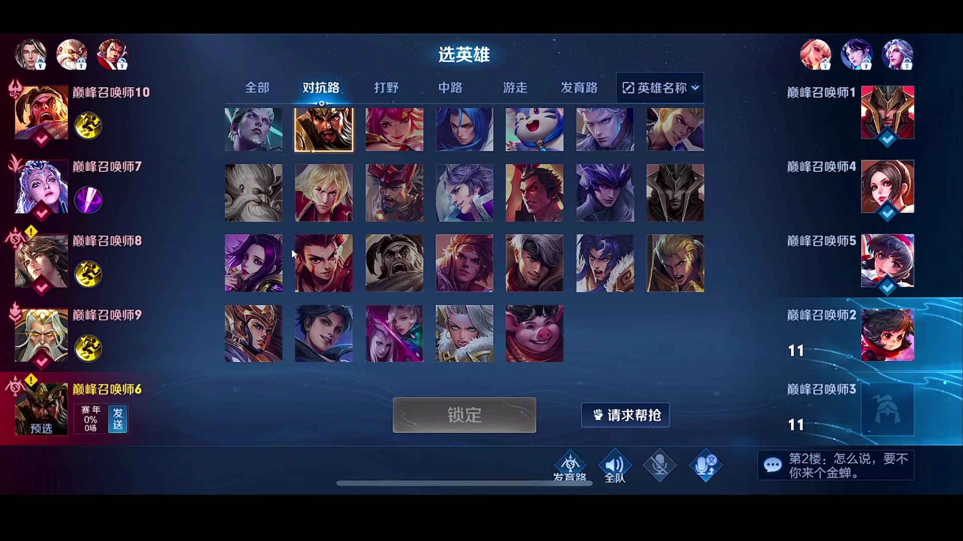 【2023-02-22 21点场】自小语：巅峰赛冲冲冲啊啊啊啊啊啊