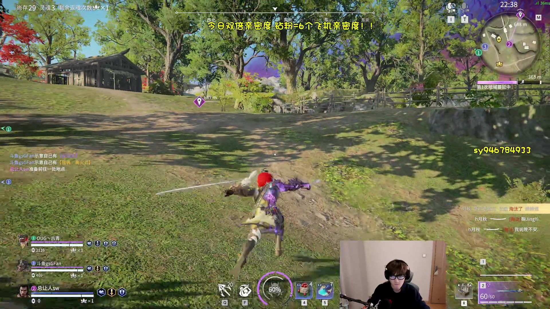 【2023-02-22 01点场】sysyu：【双倍】新版本新答案！！