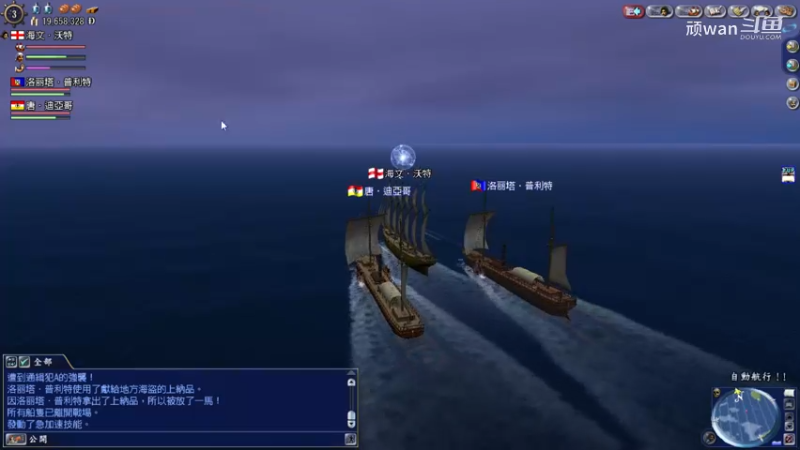 大航海時代 Online 2023-02-23 20-41-49