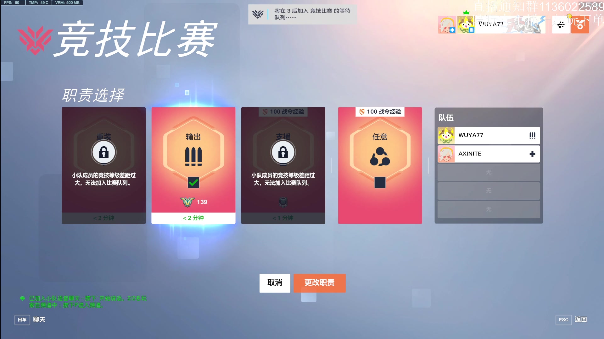 【2023-02-21 10点场】乌鸦LK：最强艾什亚服高分爆杀
